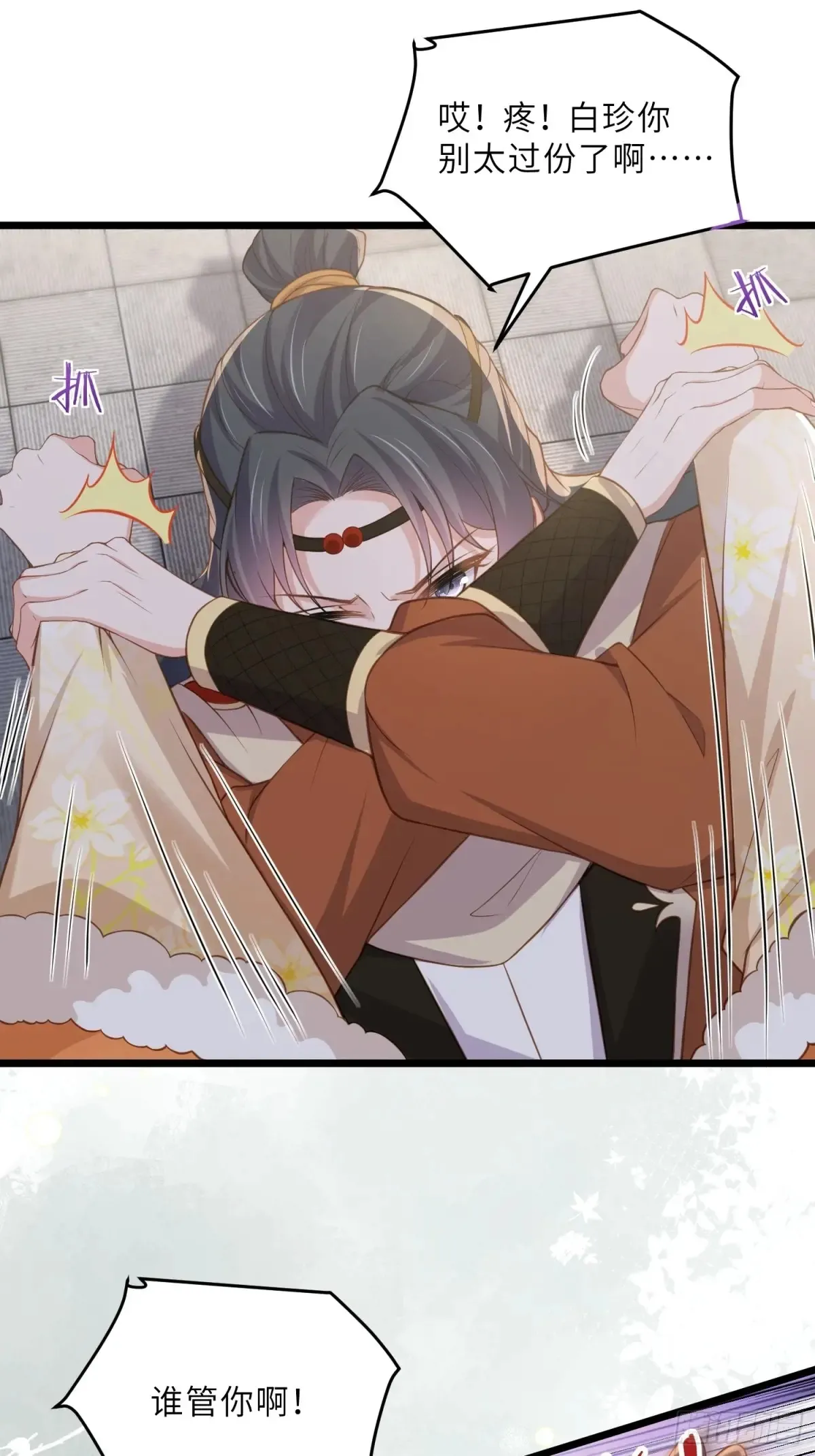 第379话 白珍和白起26