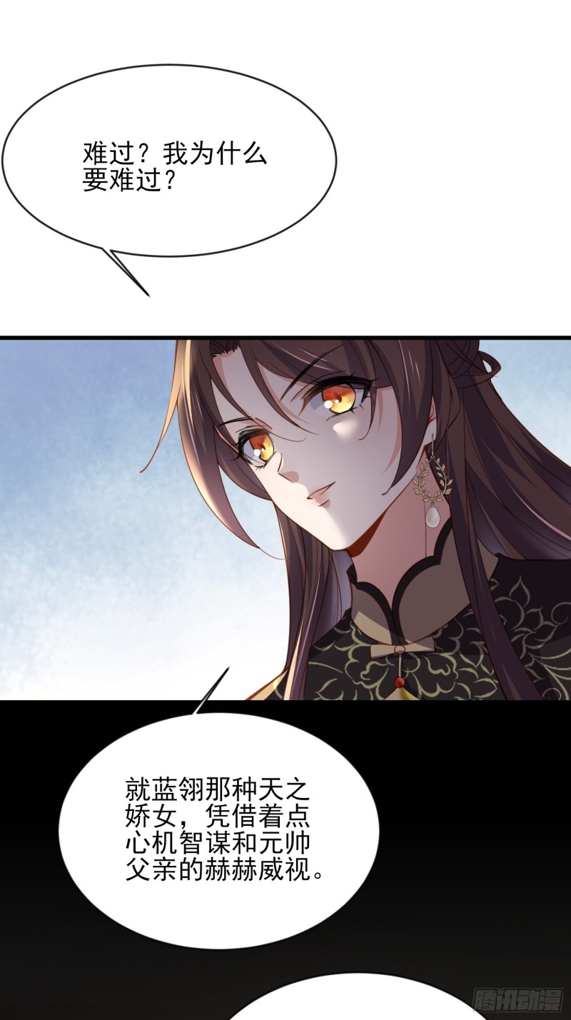 第181话 我为什么要难过1