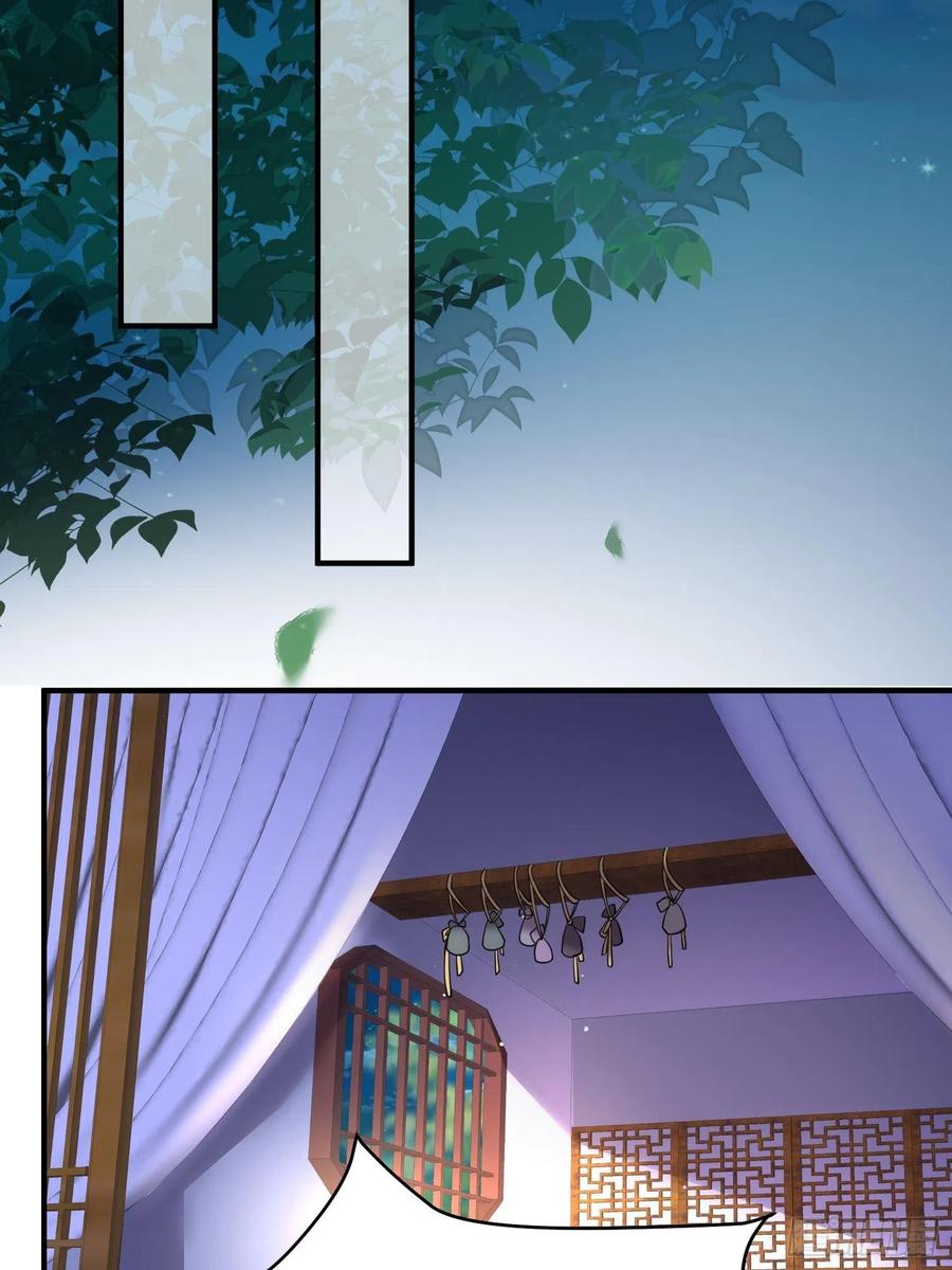第173话 我爱上郡主了11