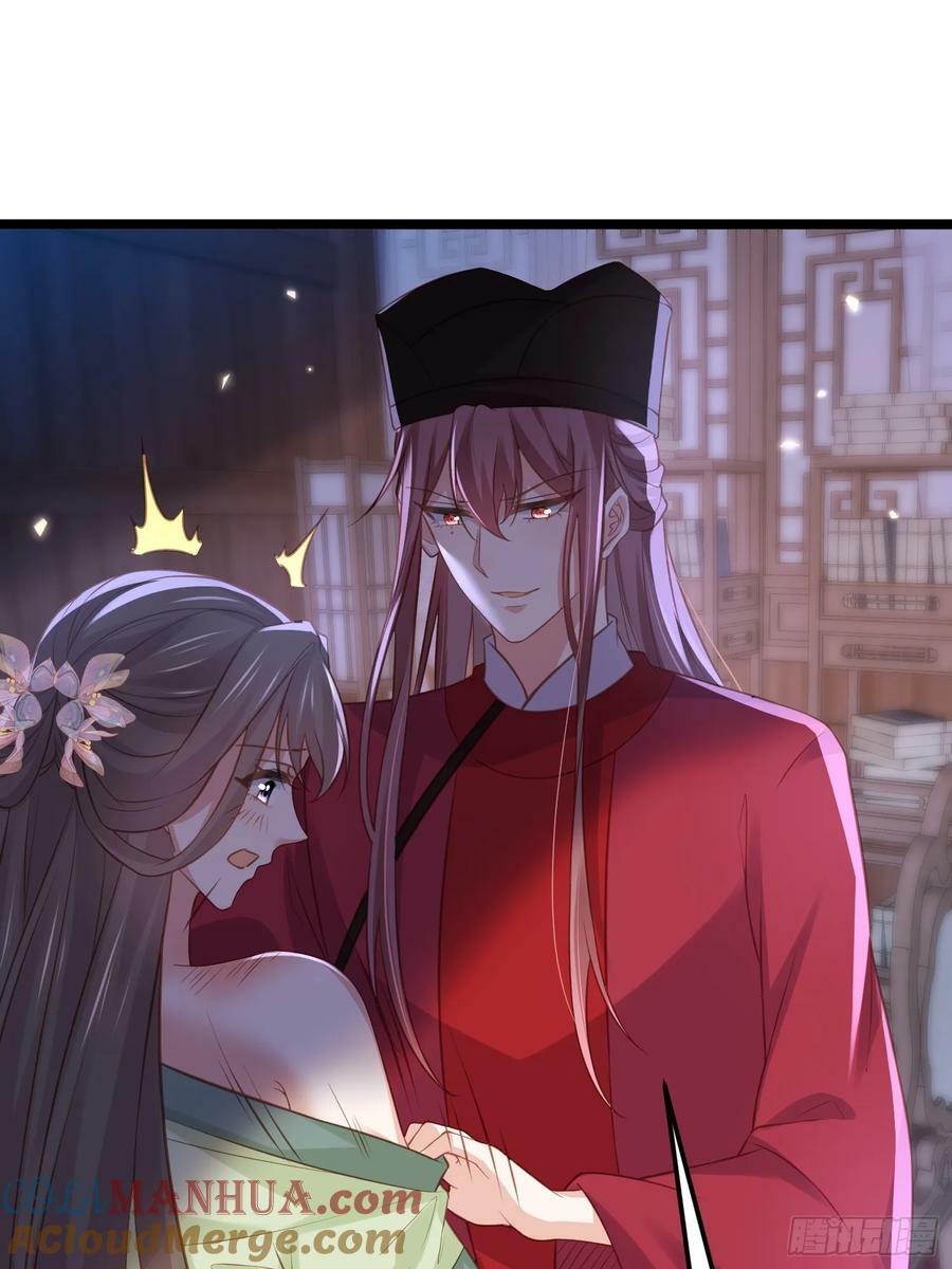 第344话 勾搭主子的男人30