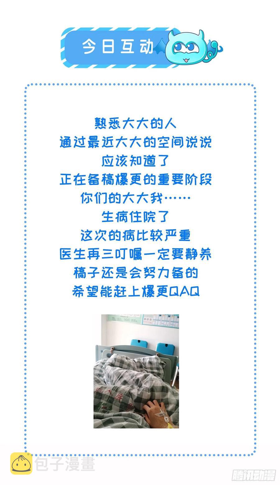 第175话 蓝翎之死37