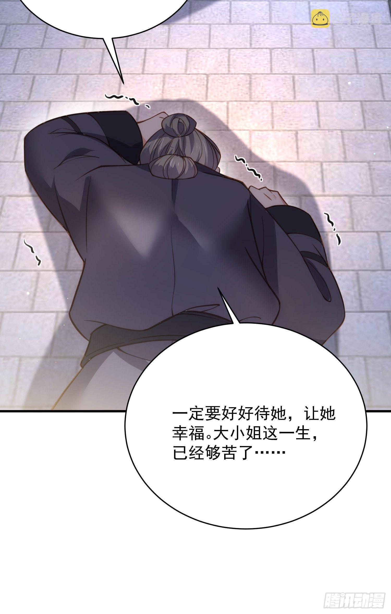 第198话 忘川水29