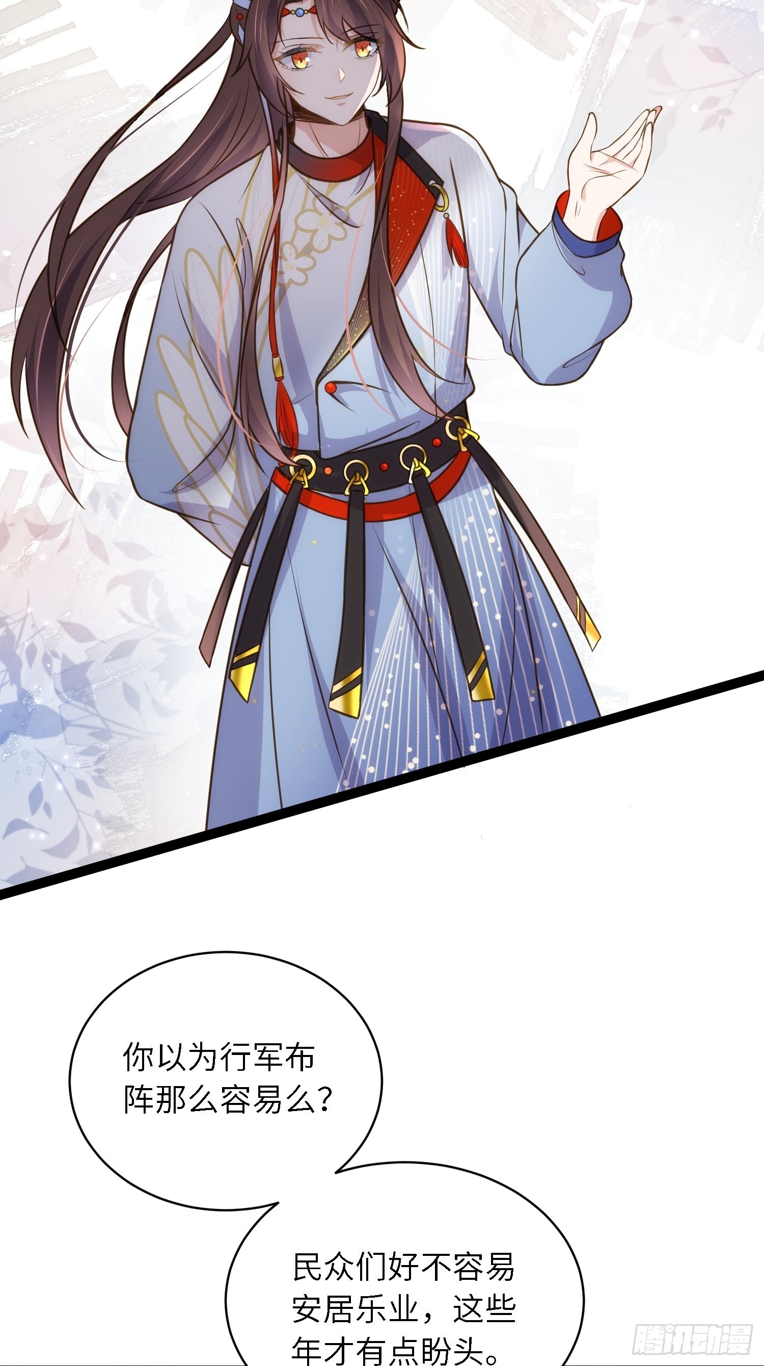 第239话 异族城主10