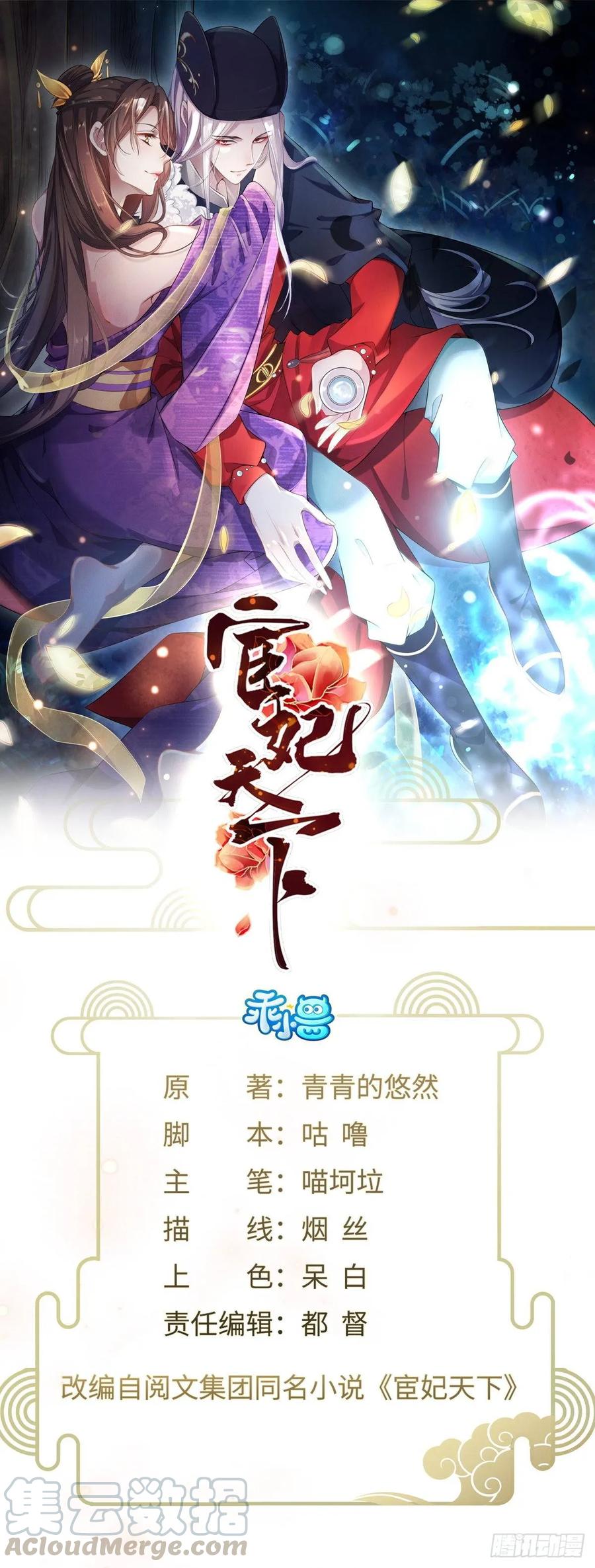 第32话 脱衣服躺下0