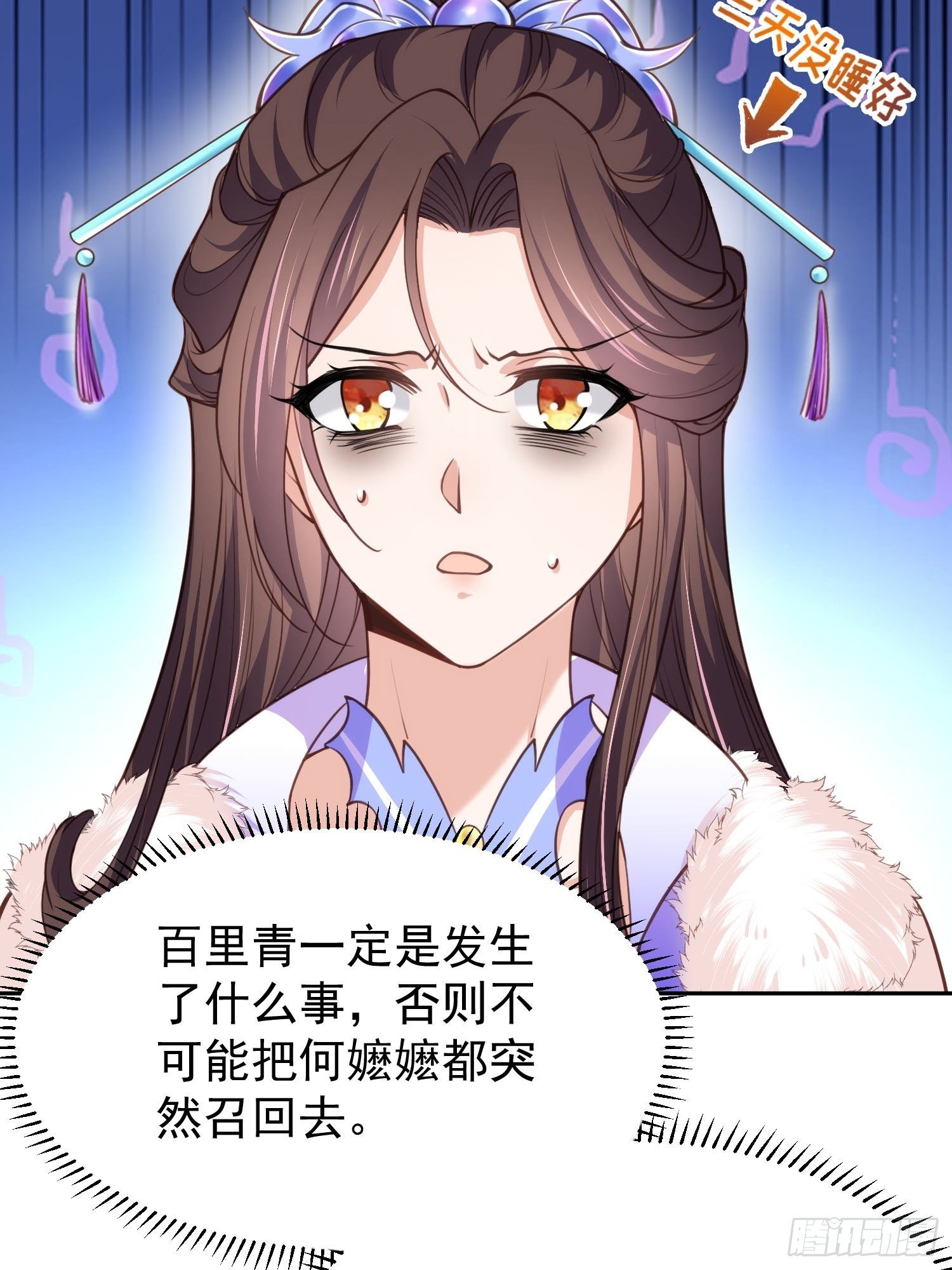 第127话 姐姐，你救救洛儿5
