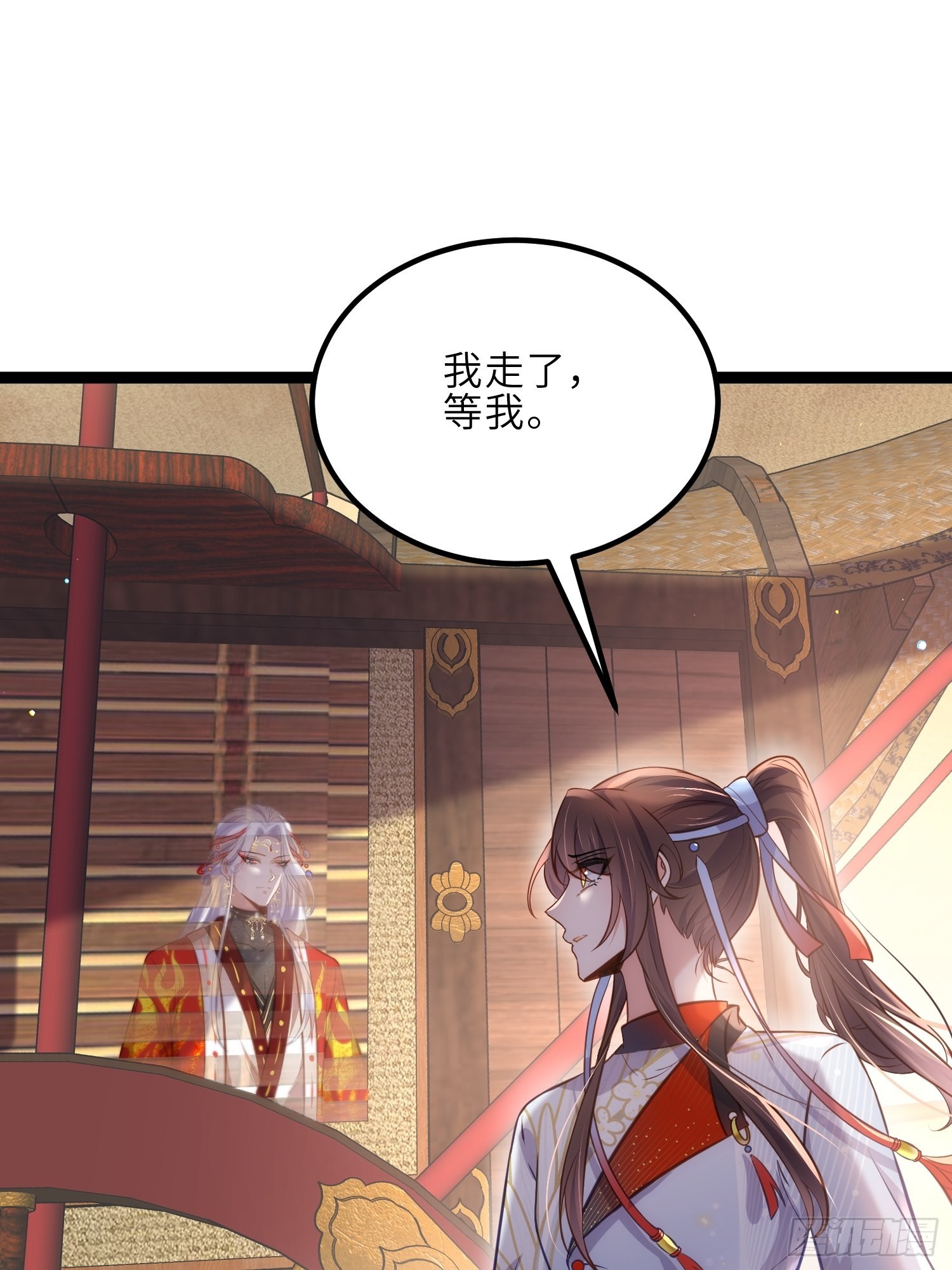 第236话 夫人走了16