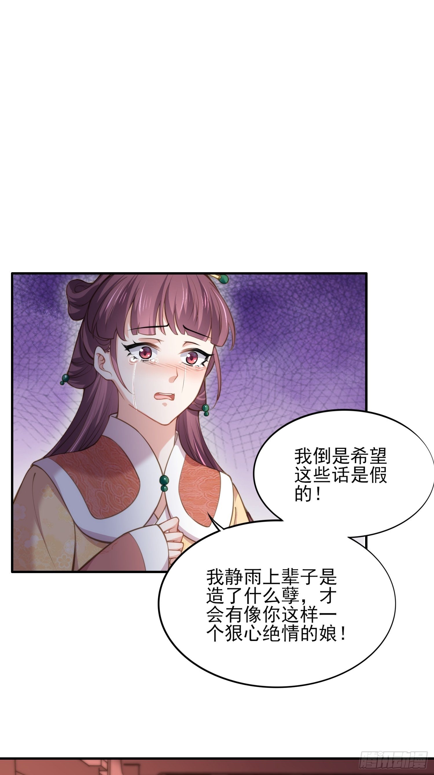 第121话 更衣见爱徒1