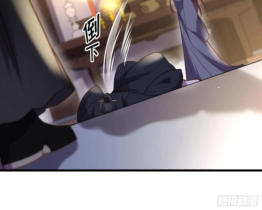 第175话 蓝翎之死31