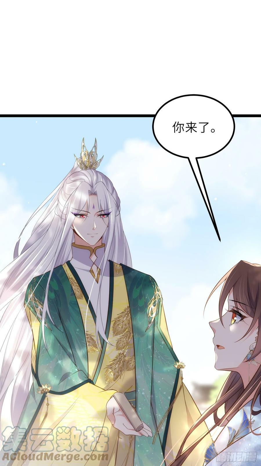 第332话 你想回西狄吗8