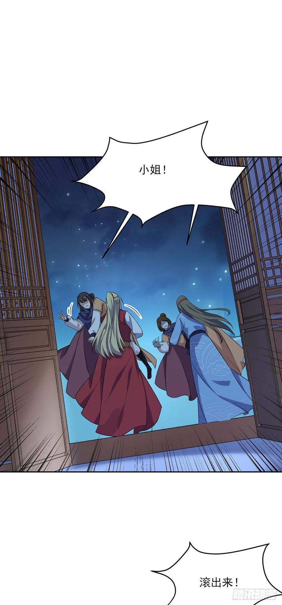 第66话 跟我一起下地狱19