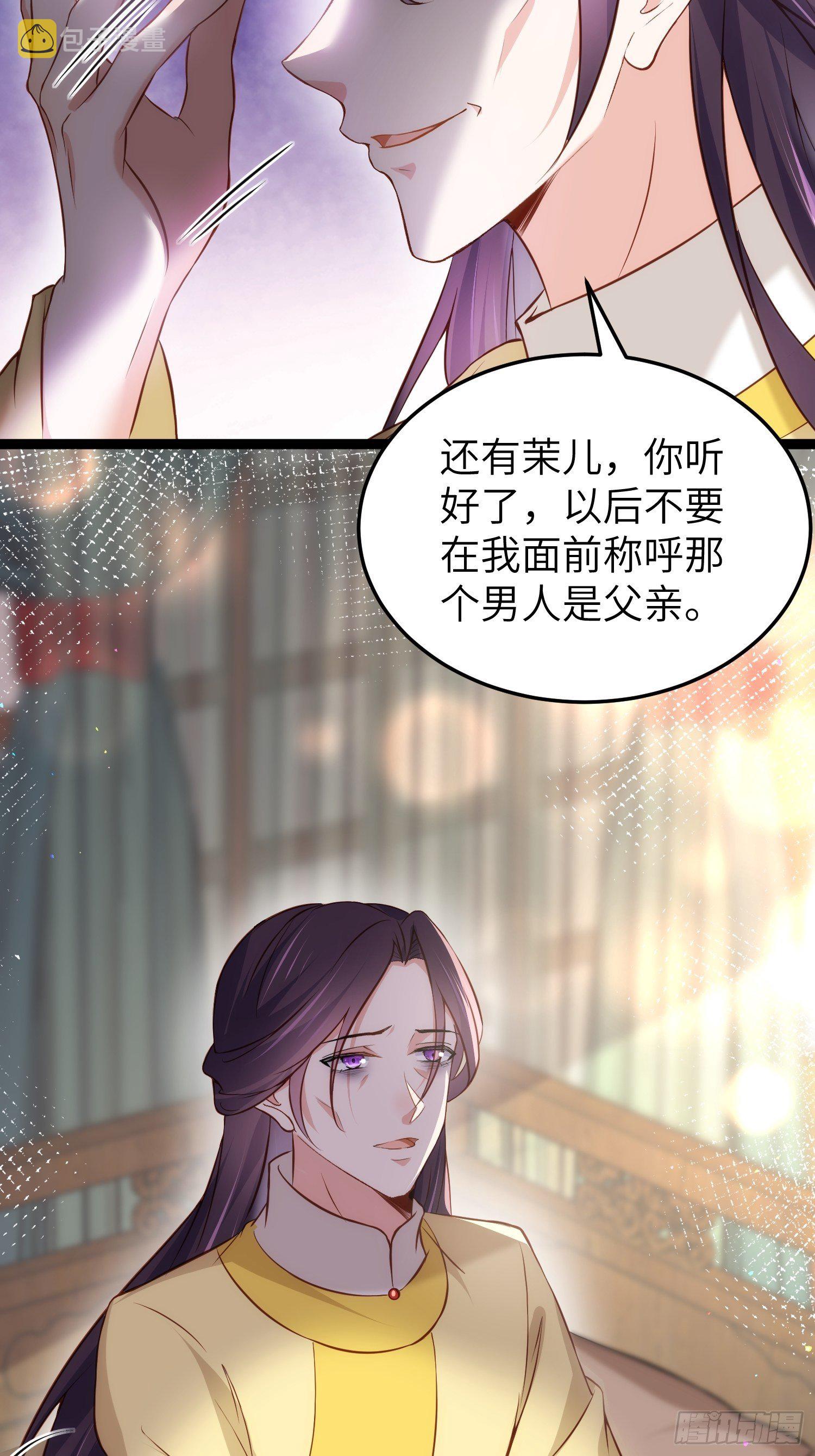 第218话 真的那么厉害？11