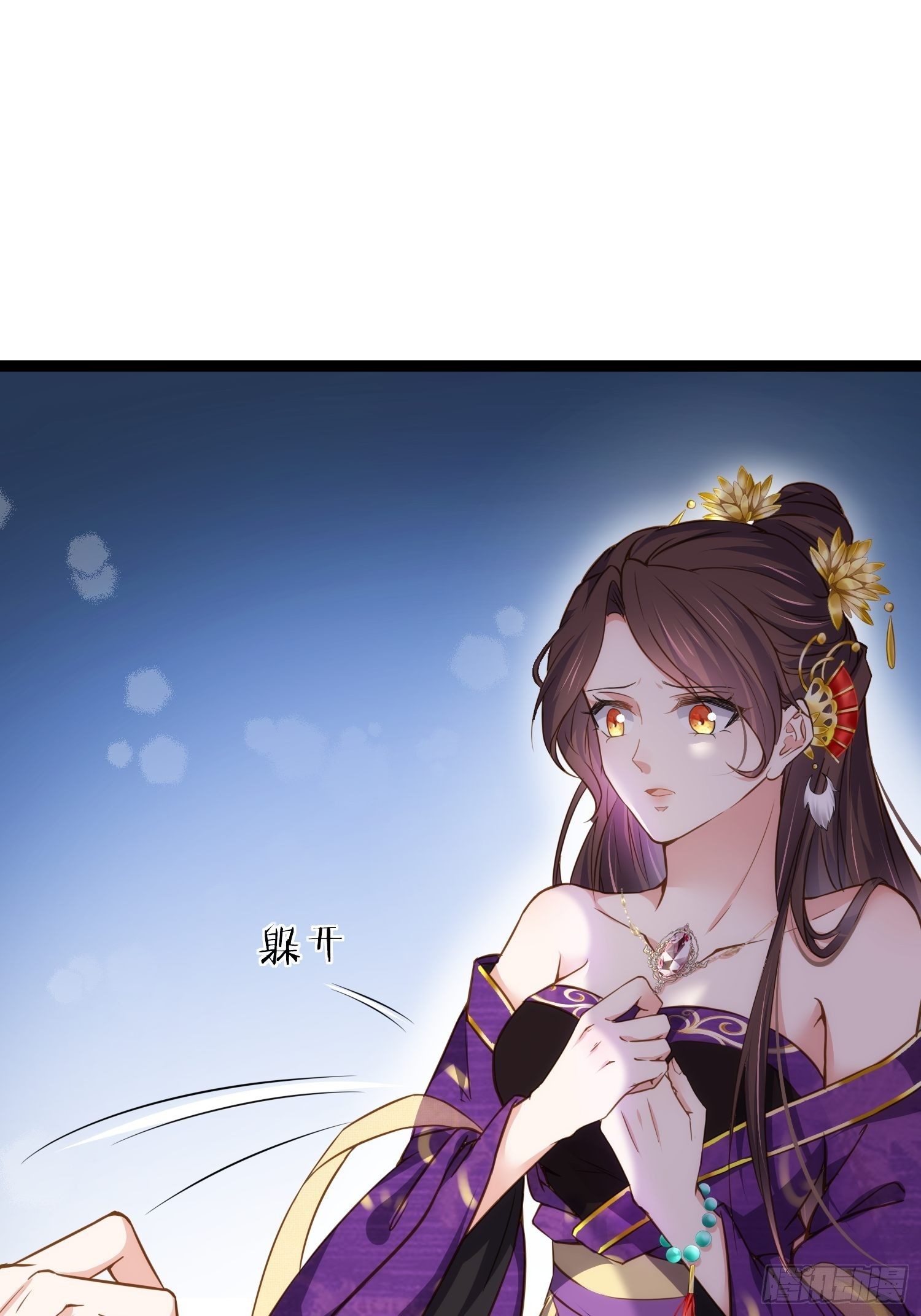 第209话 别离开洛儿了25