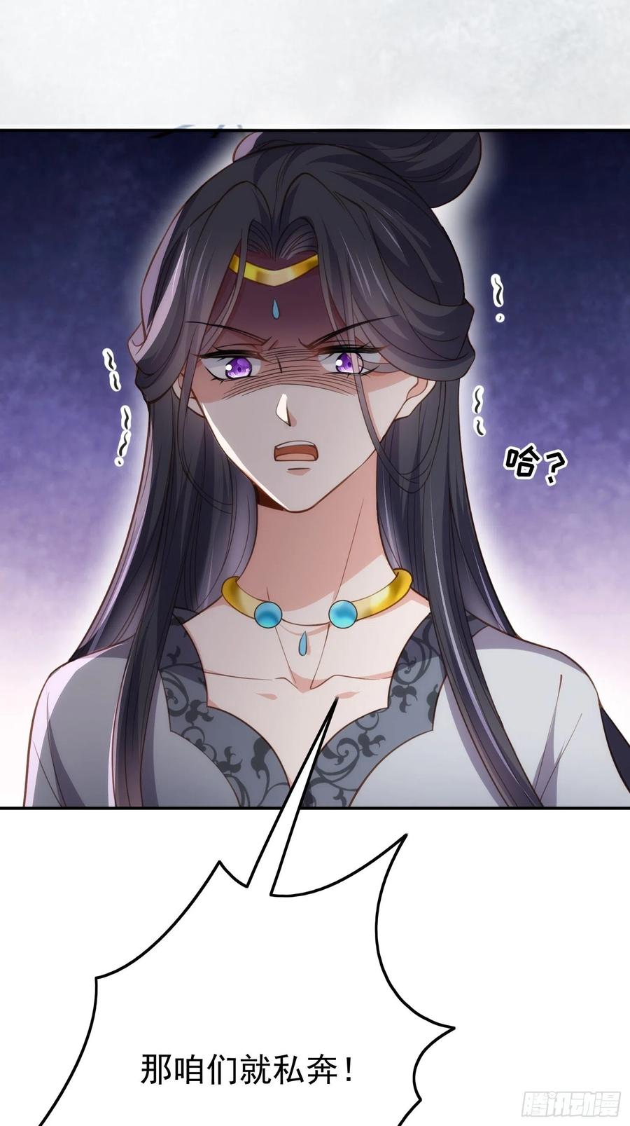 第195话 芳官与韩贵妃的奸情35