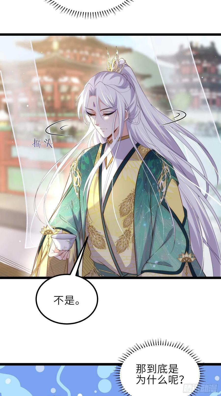 第337话 洛儿给你呼呼17