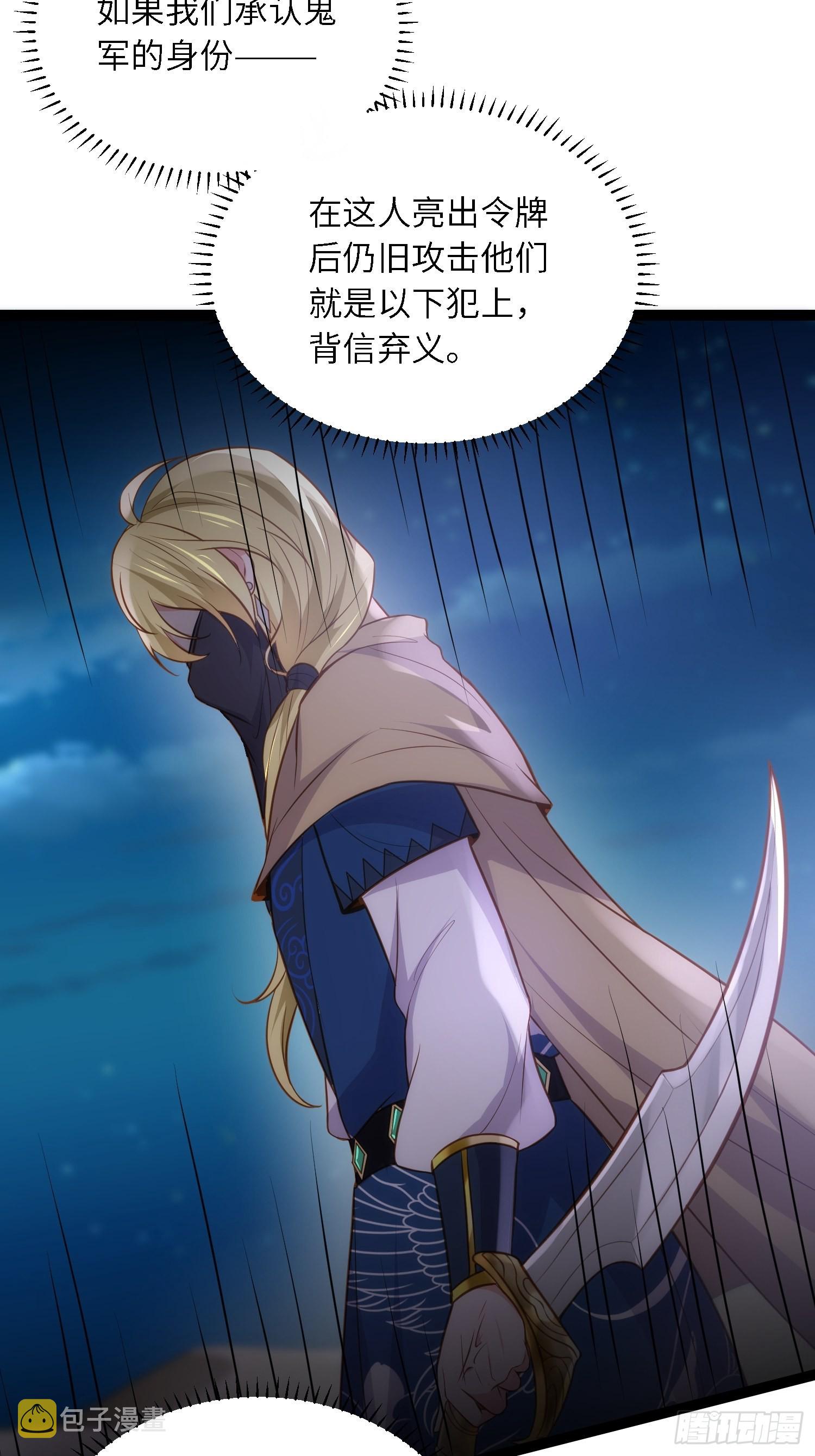 第252话 真让人心疼呢20