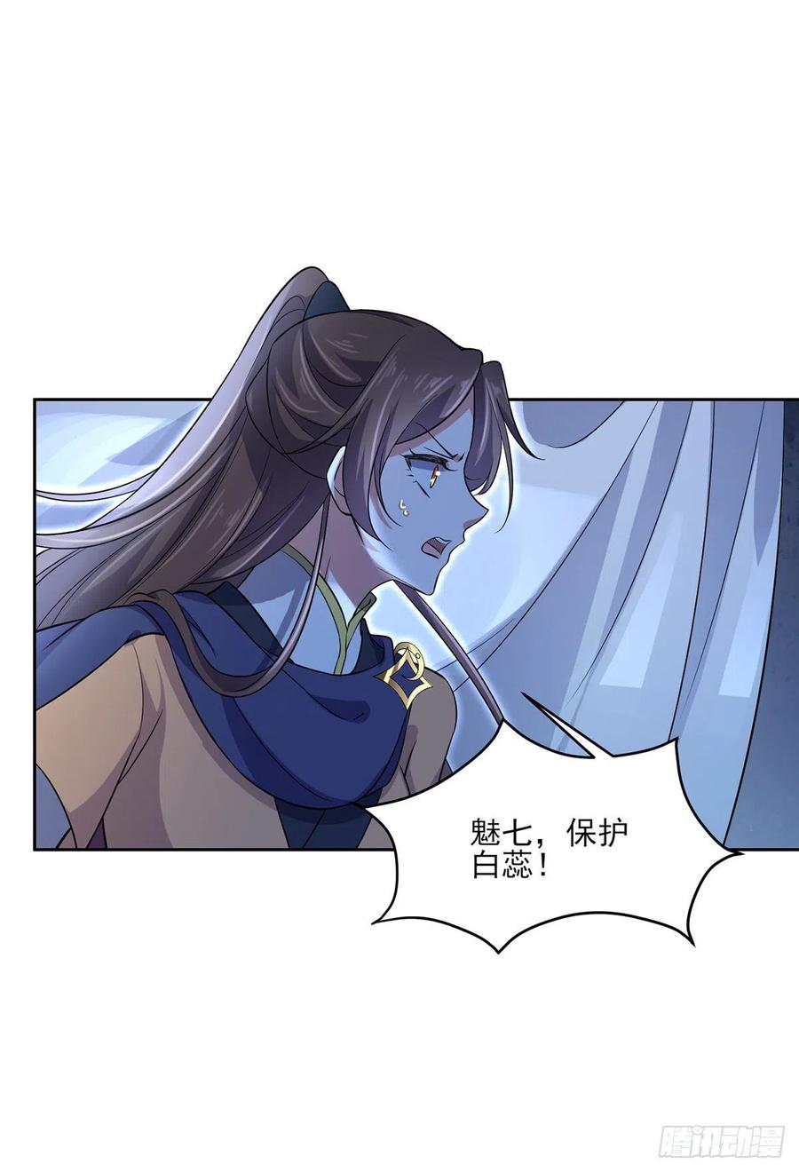 第66话 跟我一起下地狱13