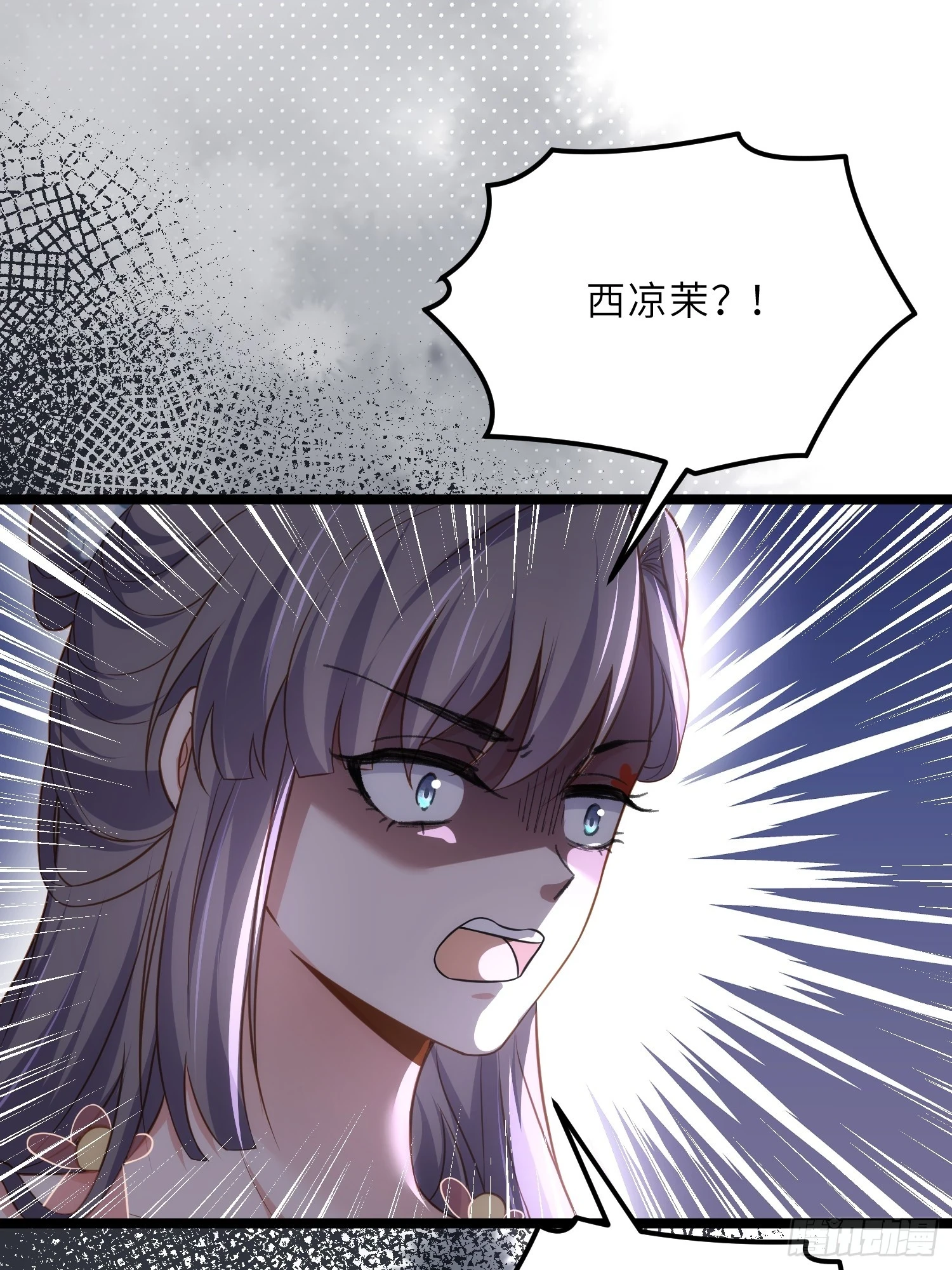 第315话 九爷醒了！33