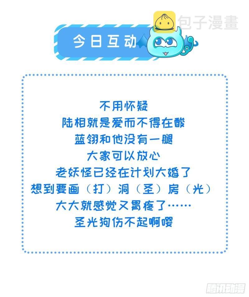 第194话 打包送给为师41