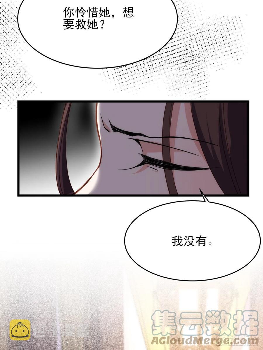第164话 无法挽回10