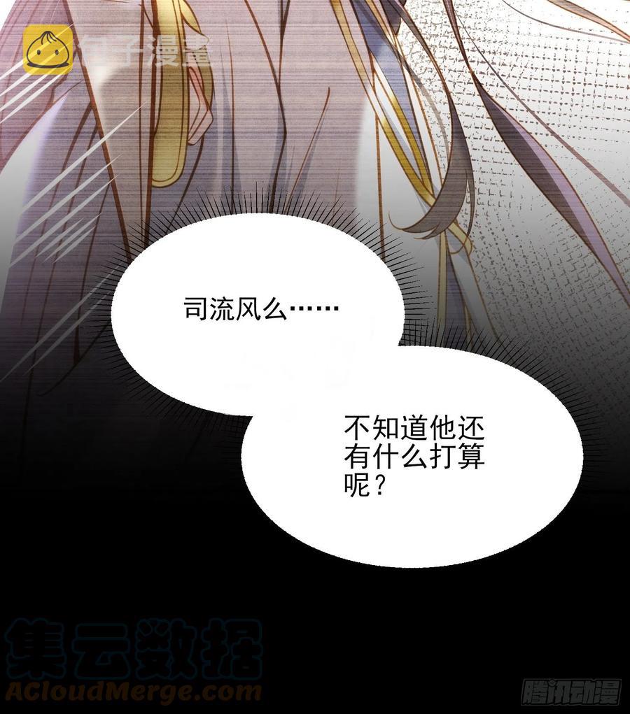第190话 算计白嬷嬷22