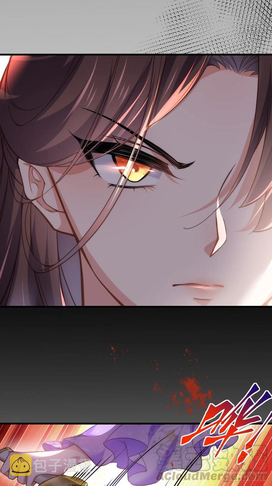 第151话 含玉遇袭24