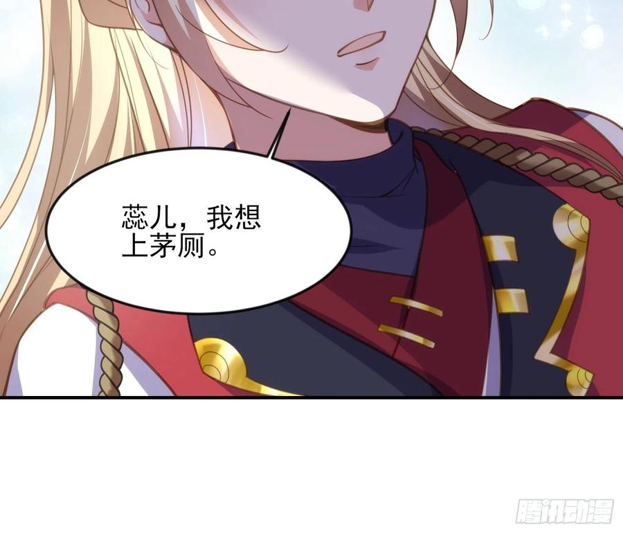 第136话 都给本座戴胸罩！15