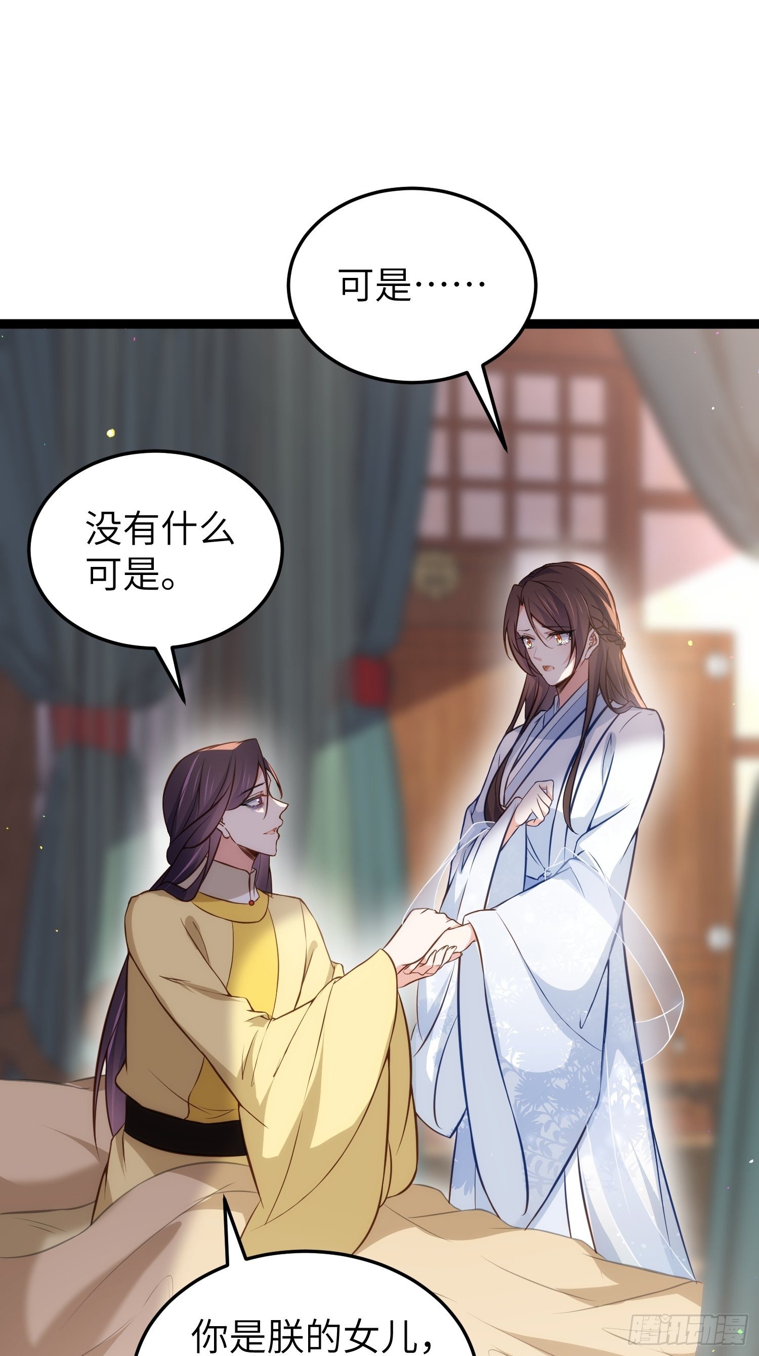 第218话 真的那么厉害？13