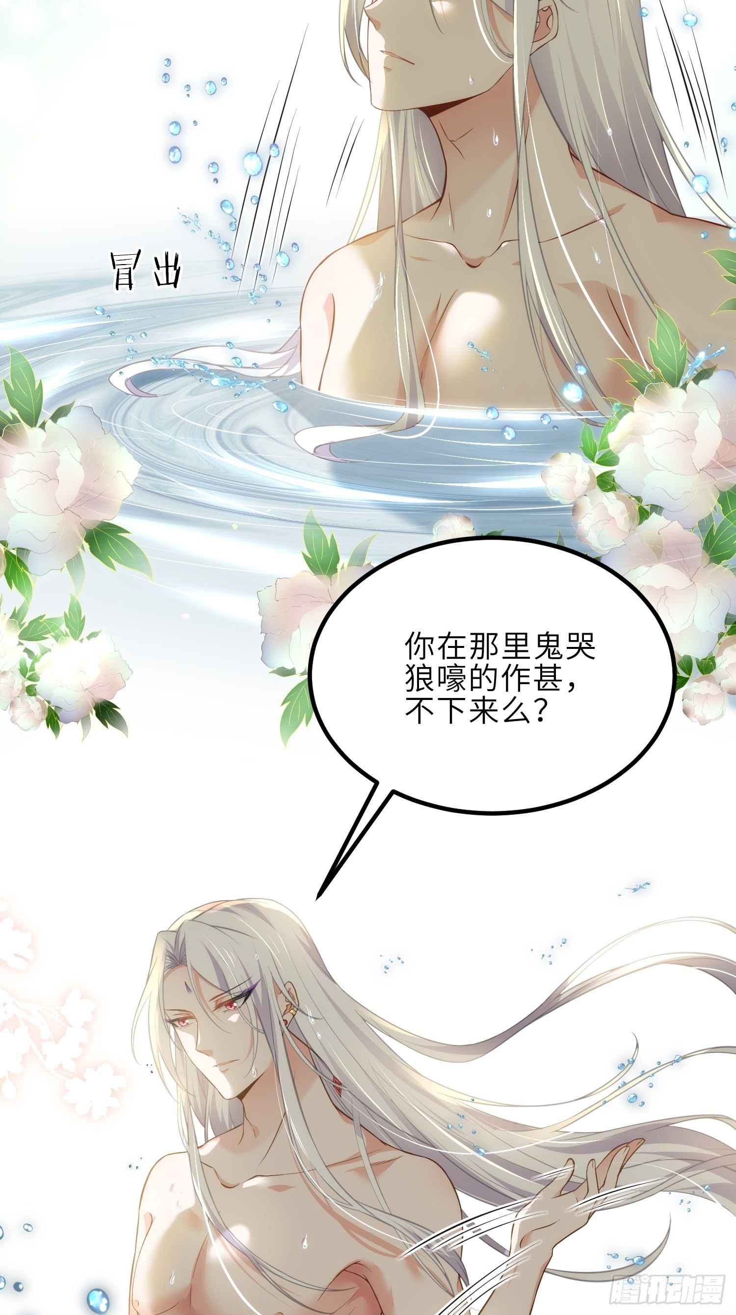 第257话 我想你了22