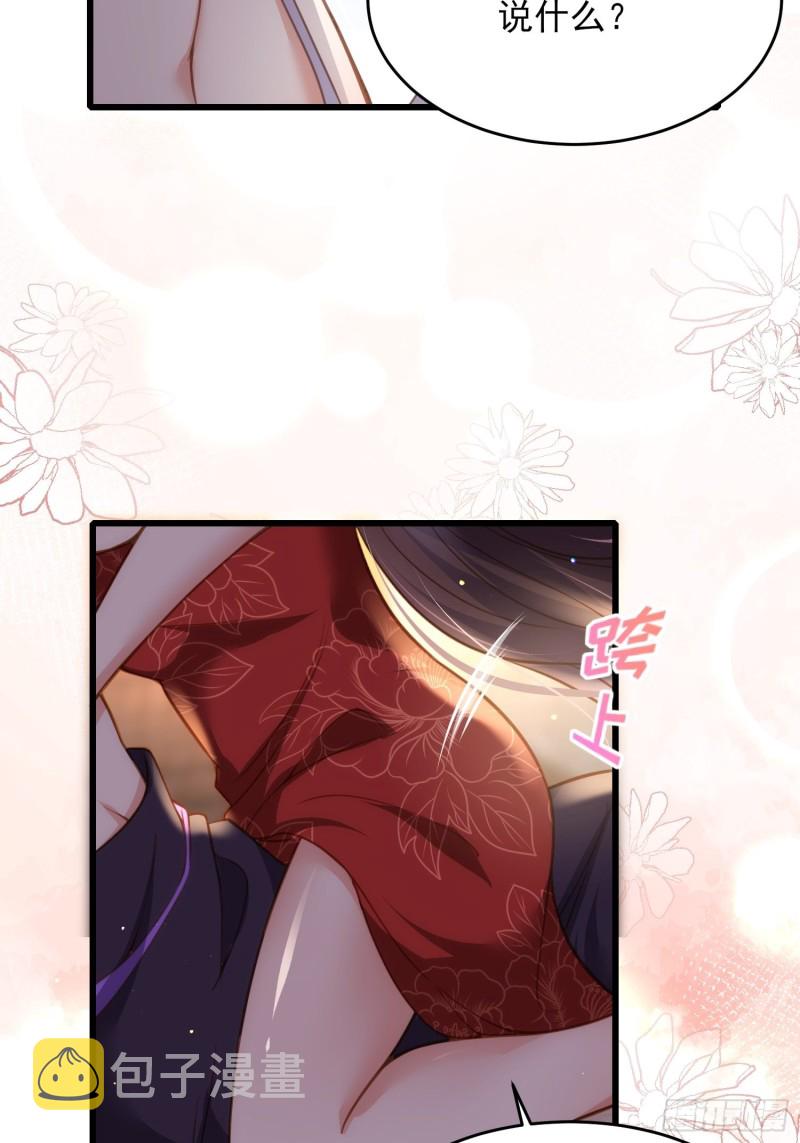 第178话 共度春宵（下）30