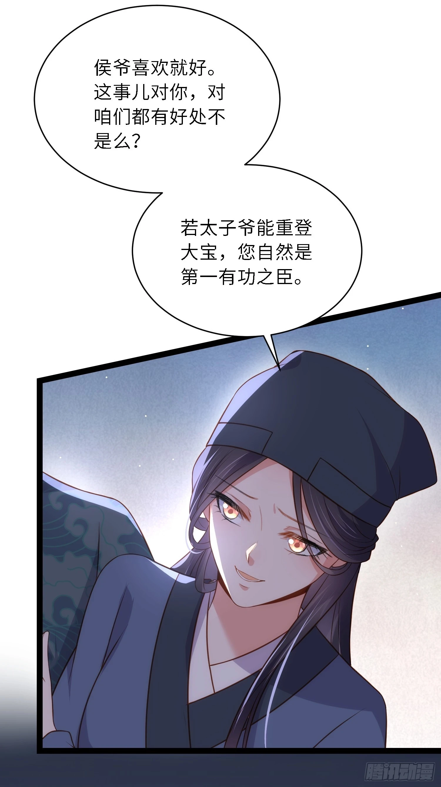 第325话 我就抱抱不干事40