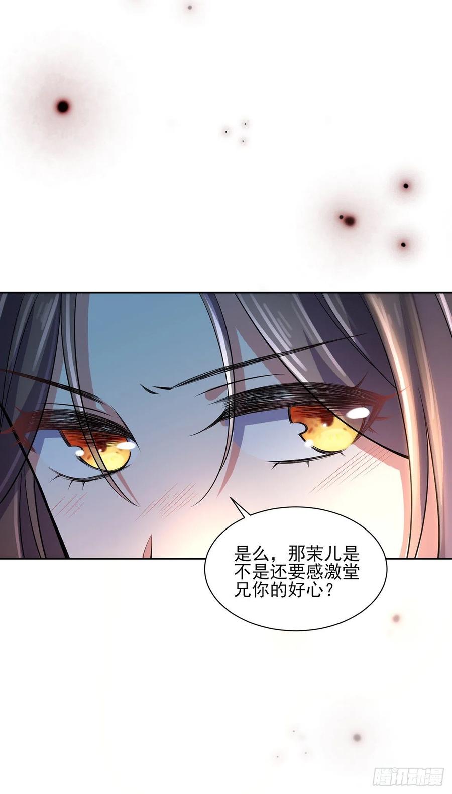 第65话 将计就计8