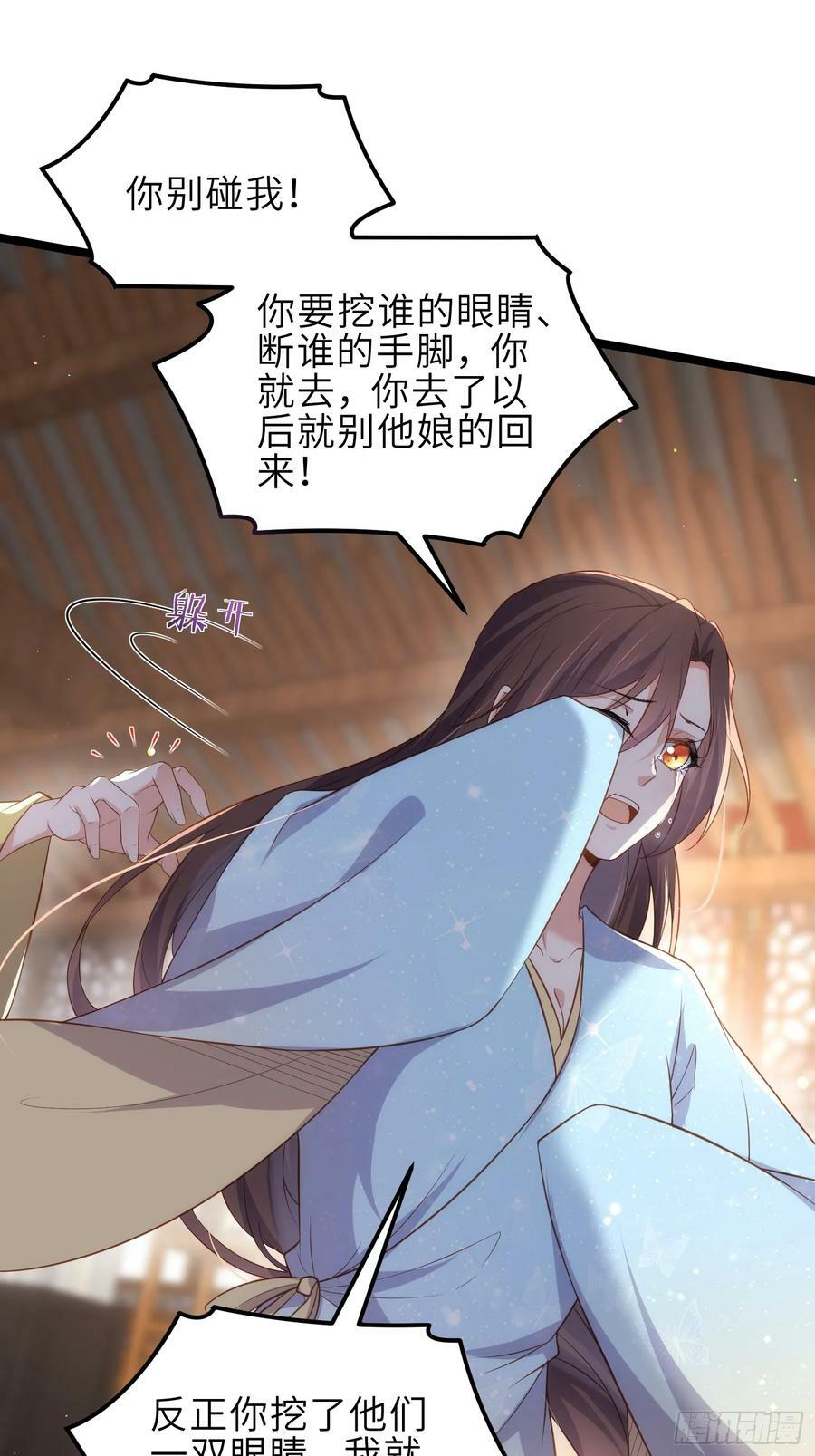 第328话 妻管严阿九9