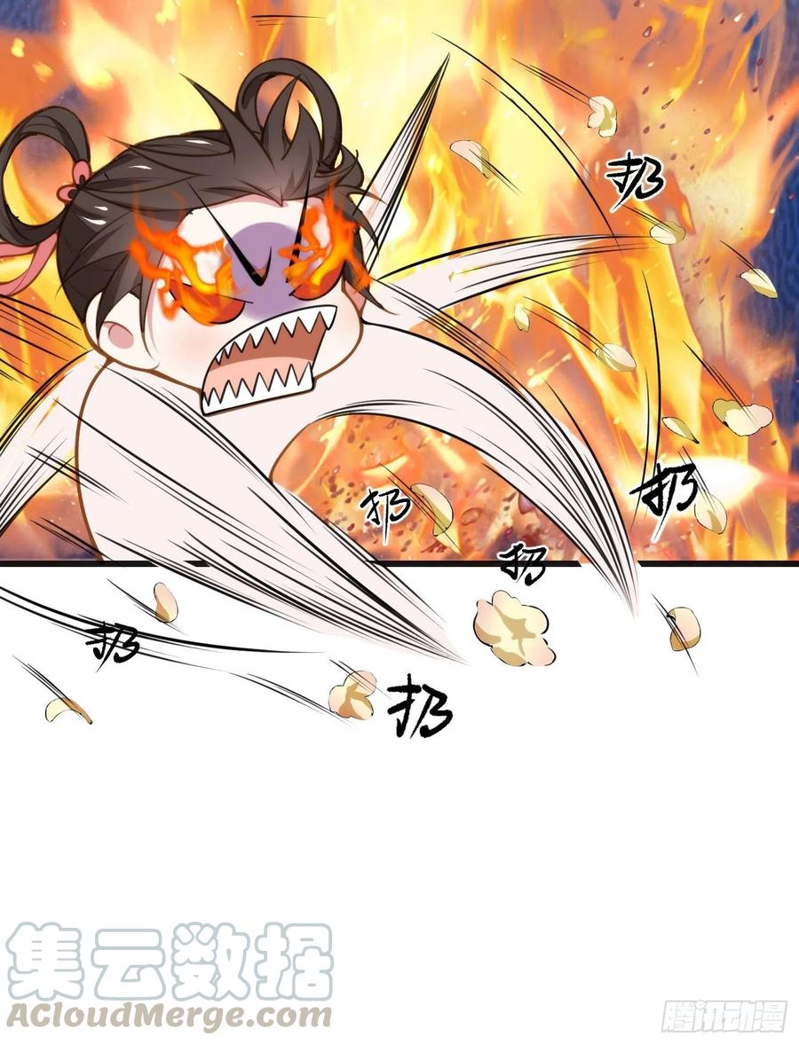 第104话 魅七被甩？！16
