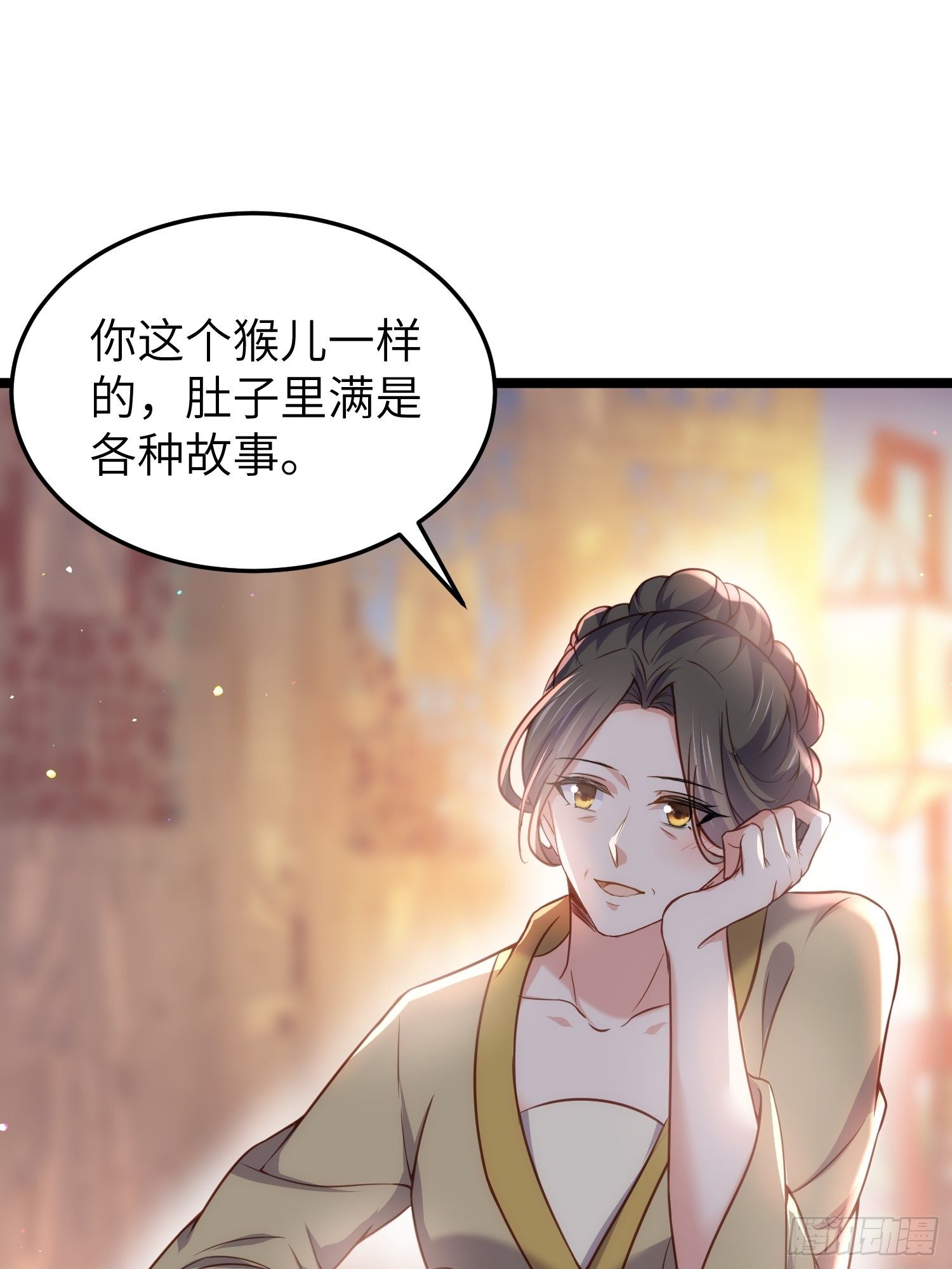 第216话 冷宫艳情24