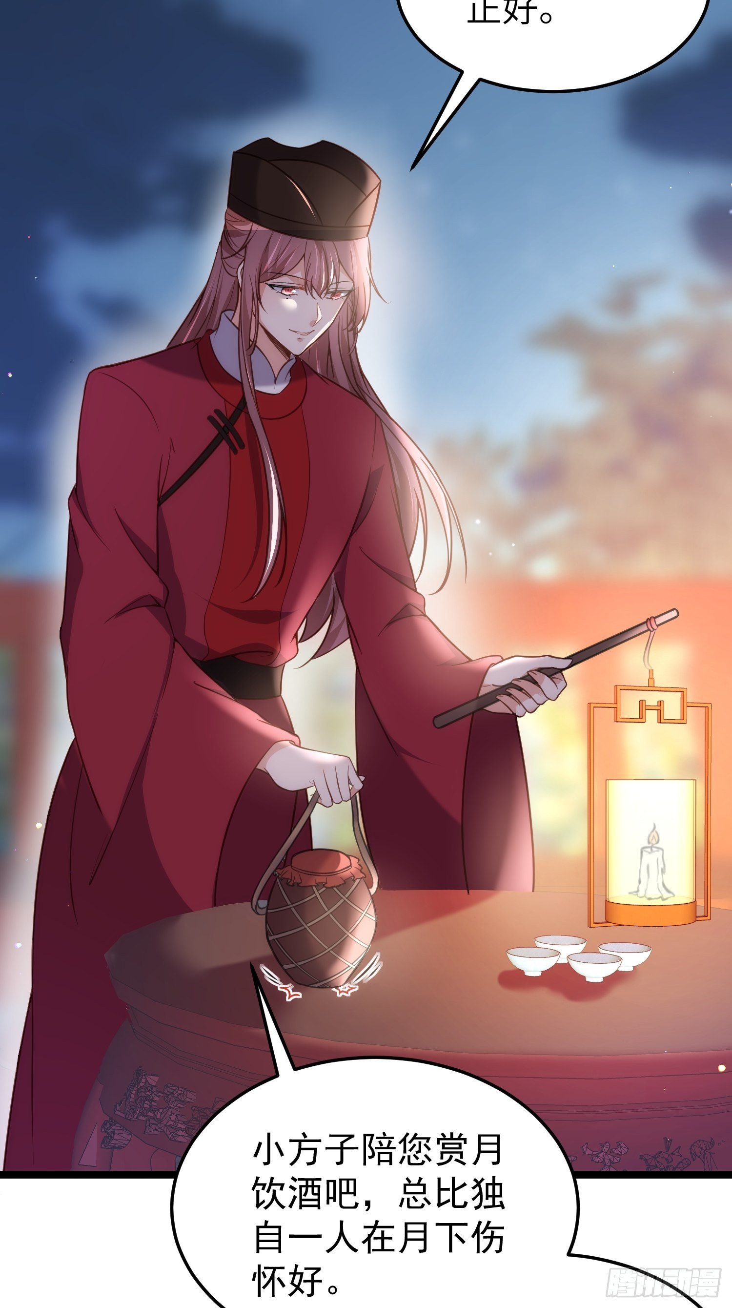 第216话 冷宫艳情14