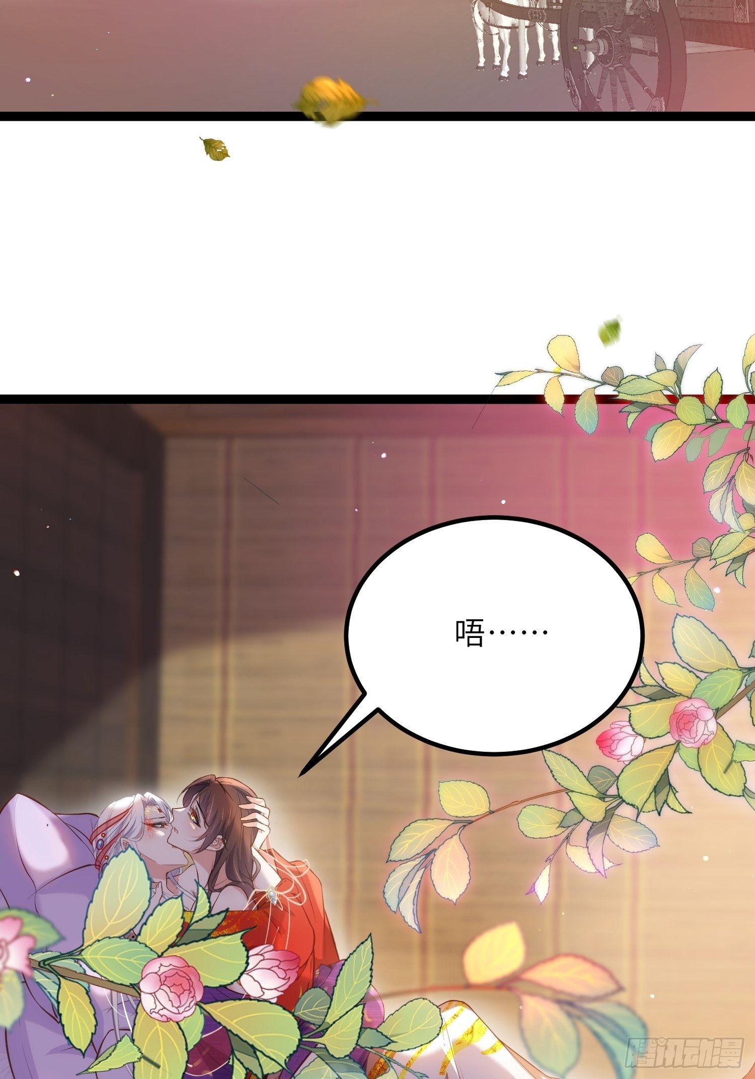 第236话 夫人走了2