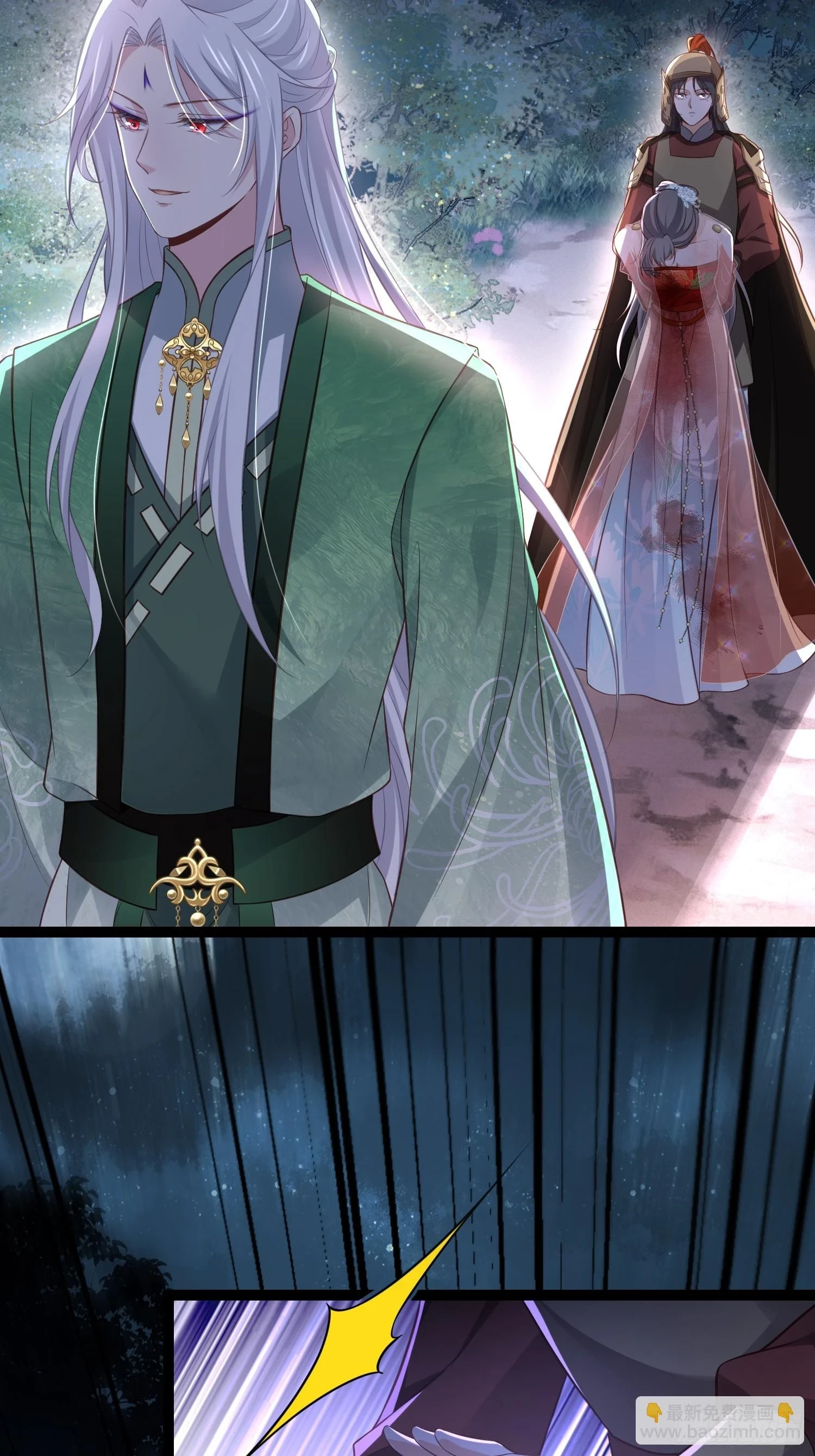 第320话 和哥哥一起死8