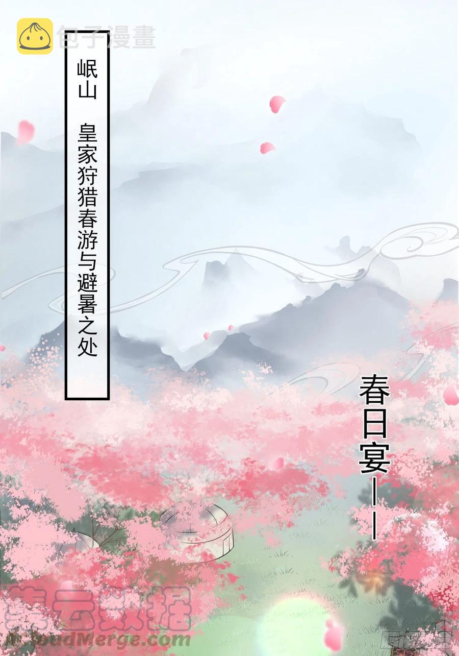第150话 你敢跟我赌吗？14