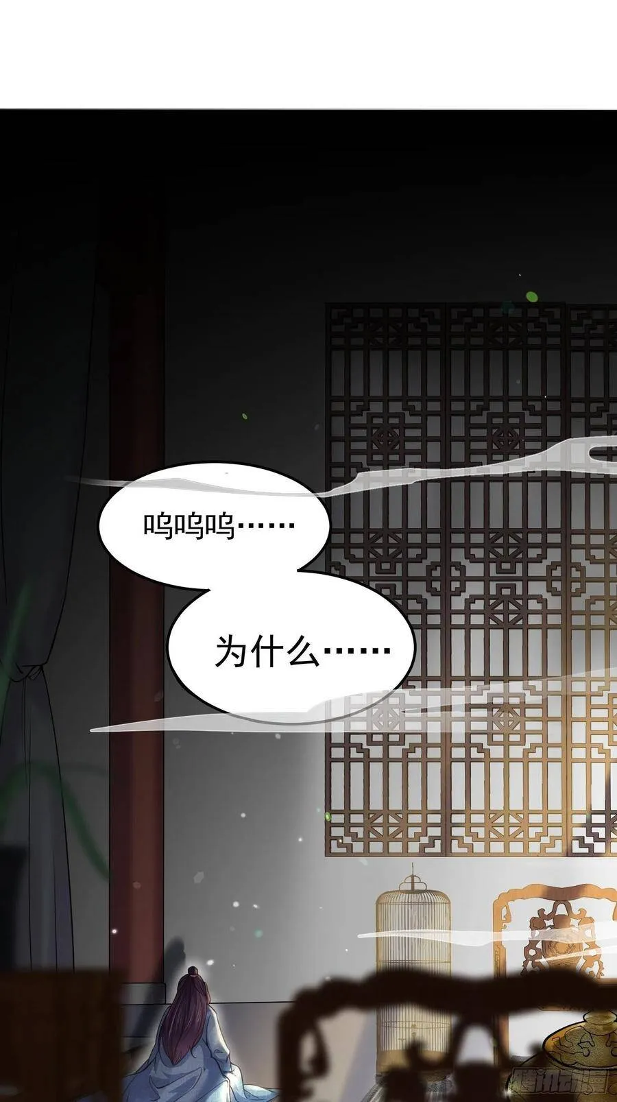 第131话 我就该杀了你！39