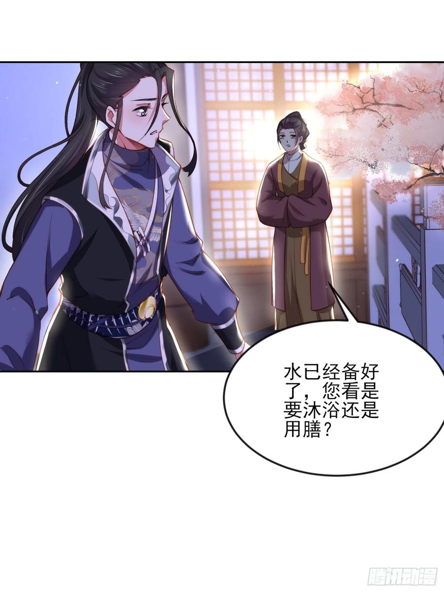 第107话 大哥的一见钟情19
