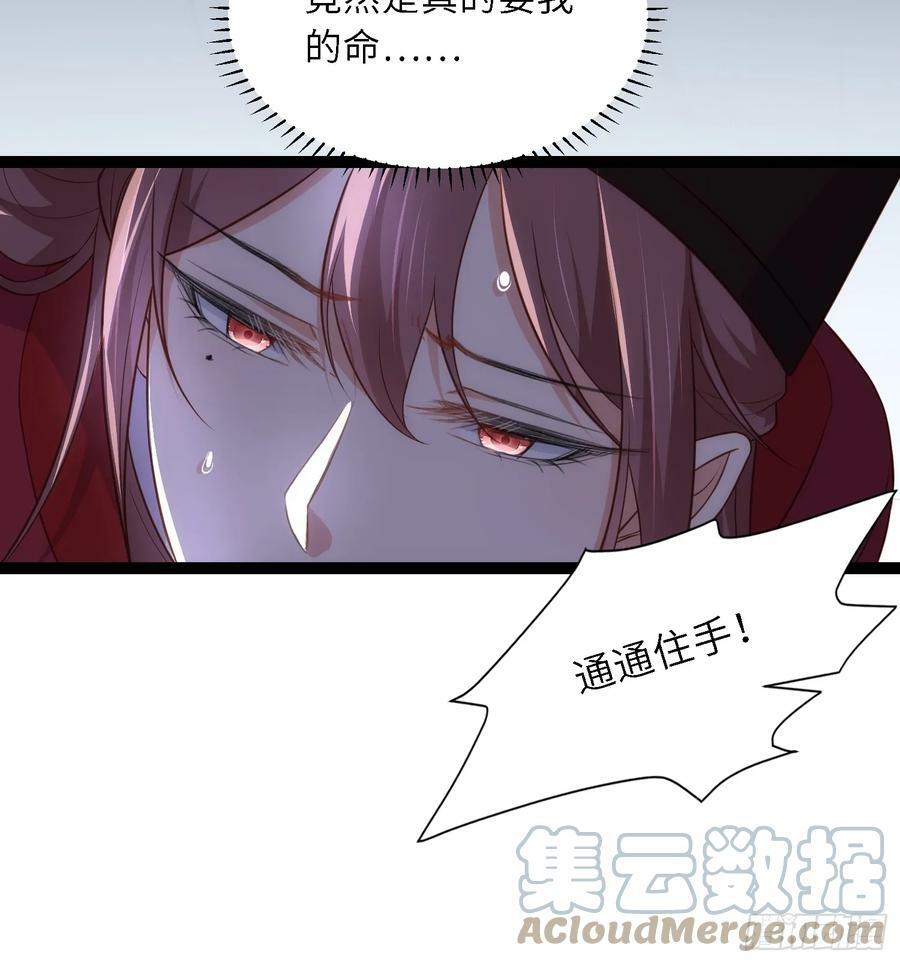 第334话 重打芳官24