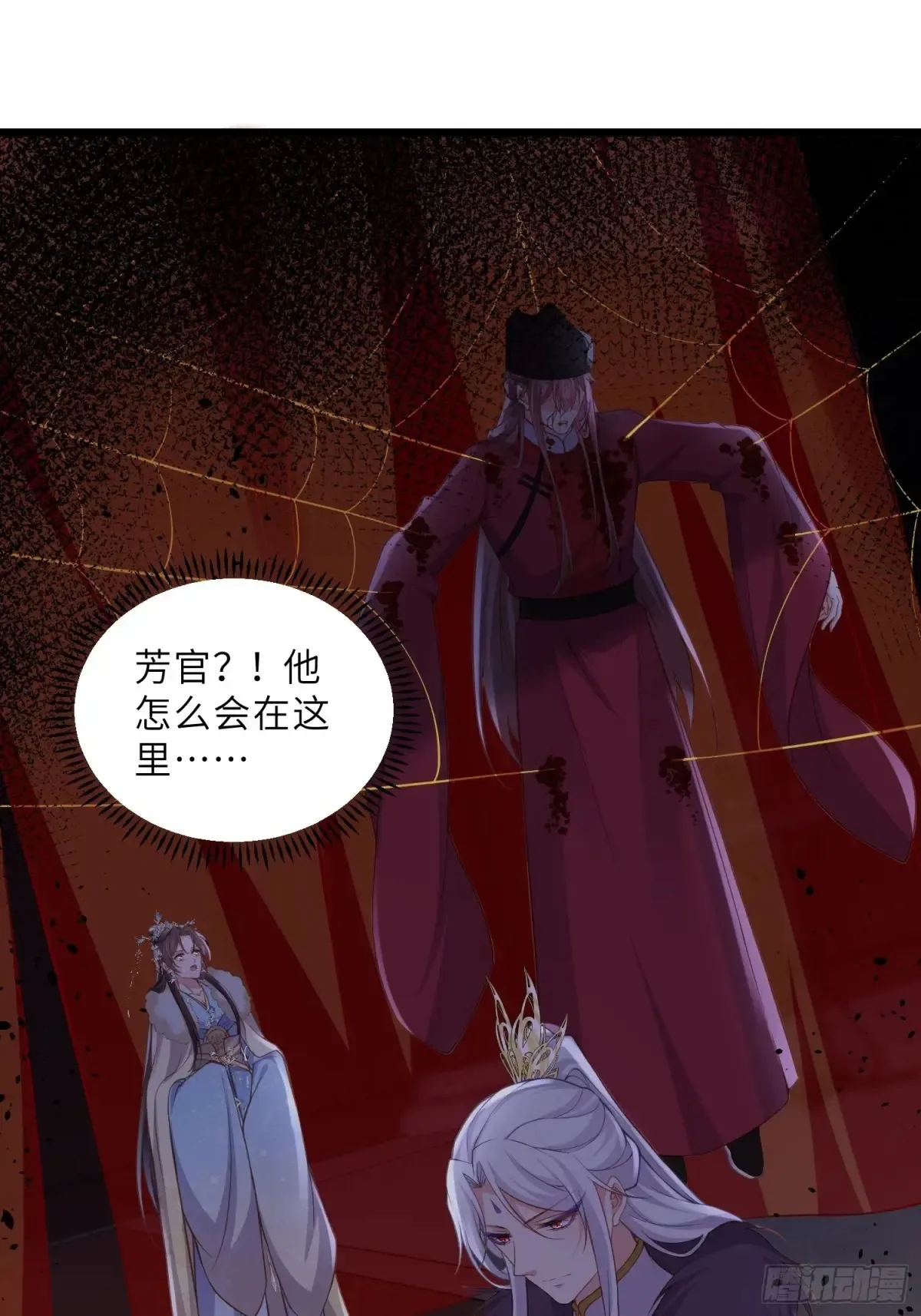 第381话 阿九入魔8