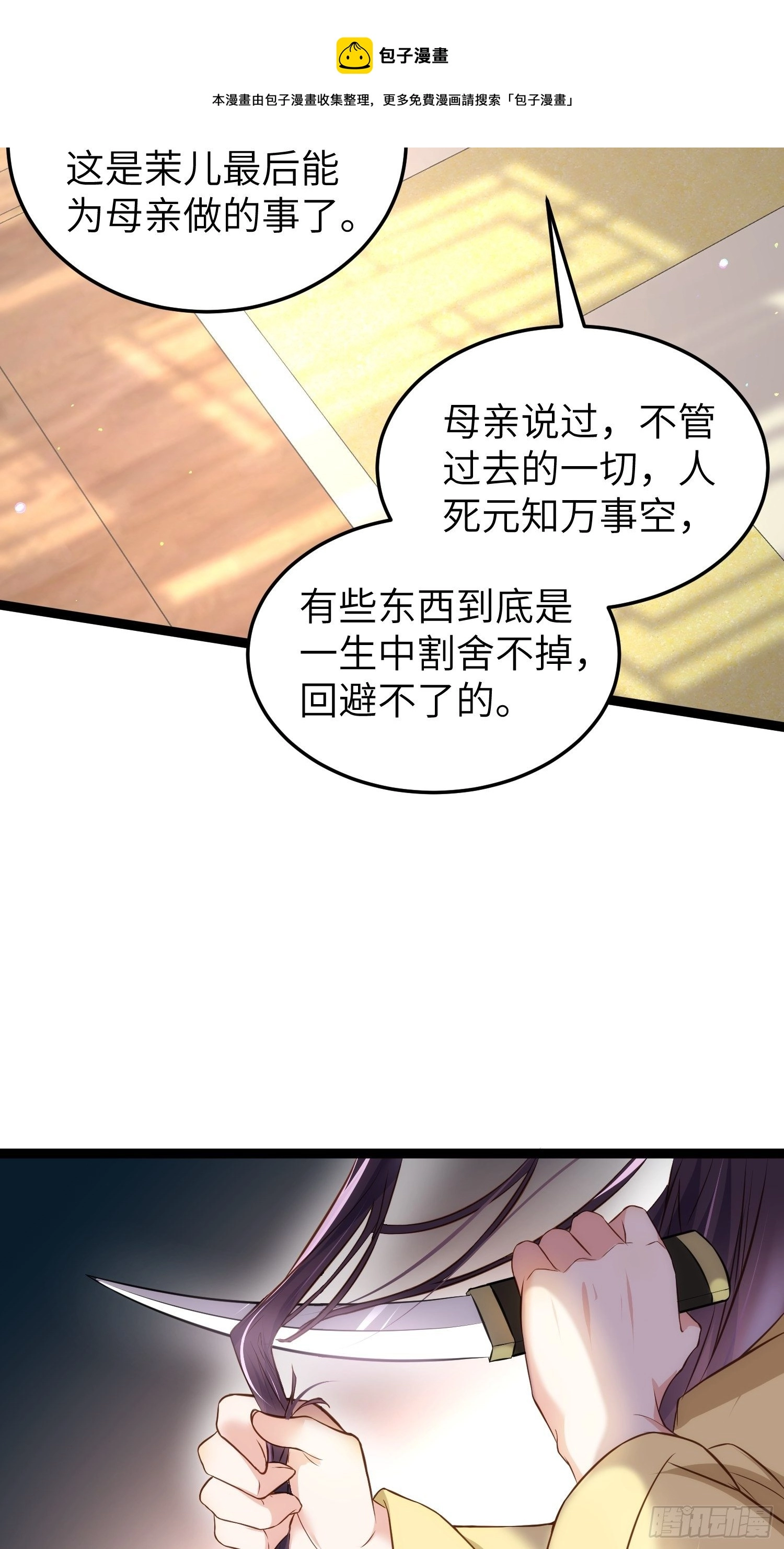 第218话 真的那么厉害？16