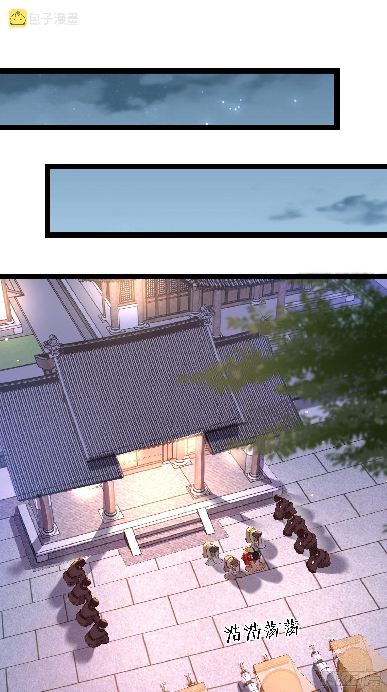 第268话 九爷要回门？！9