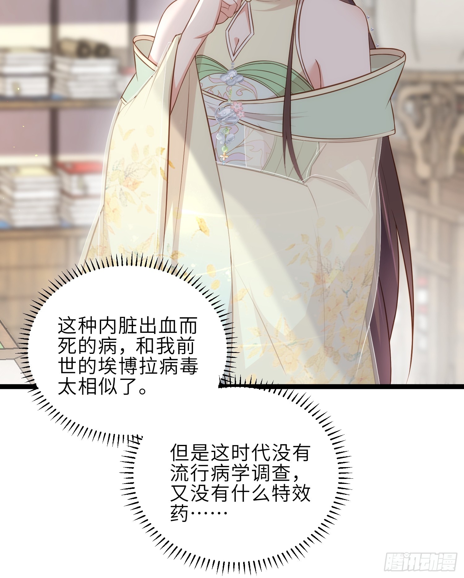 第307话 瘟疫进城17
