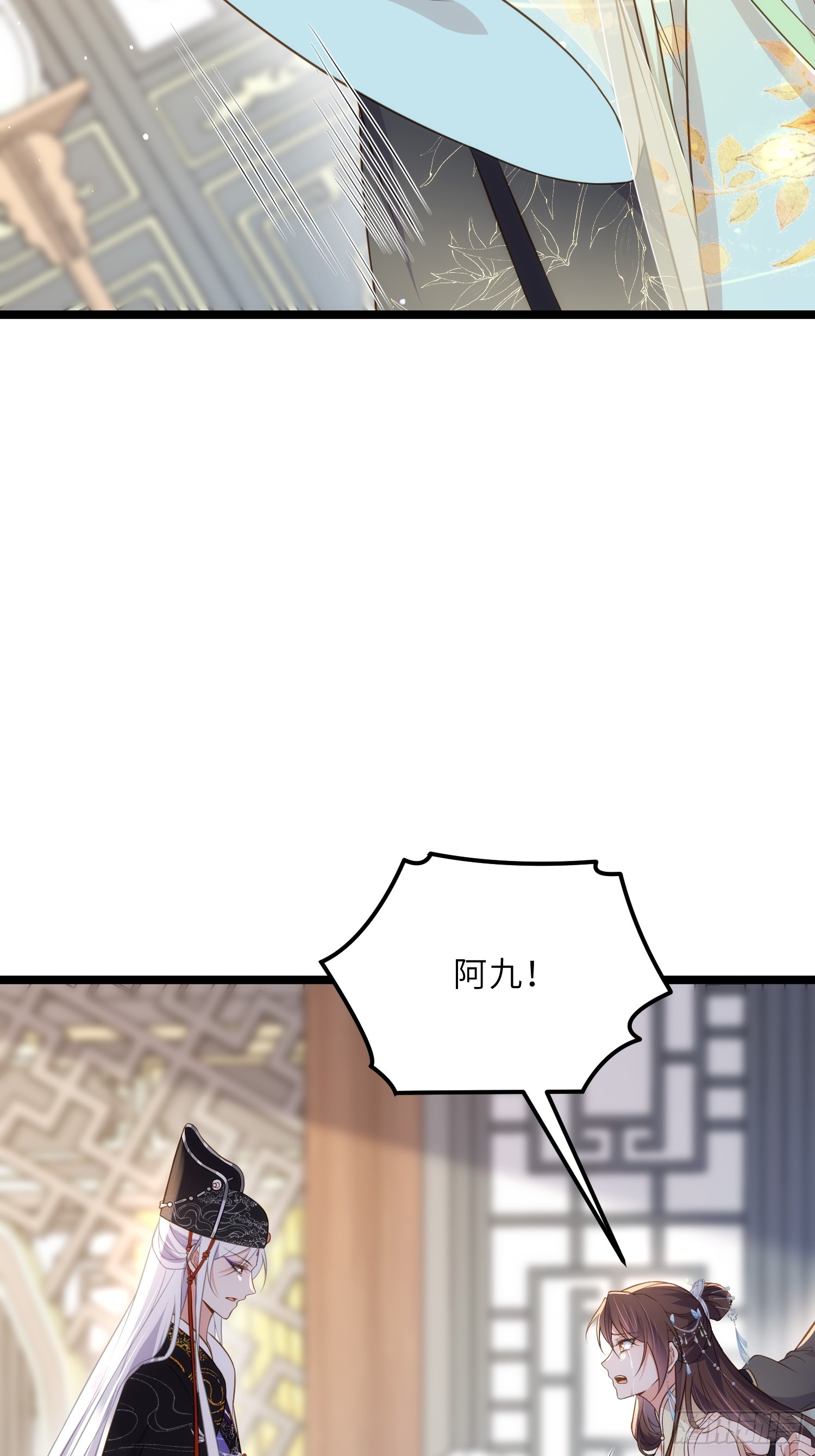 第310话 各安天命17