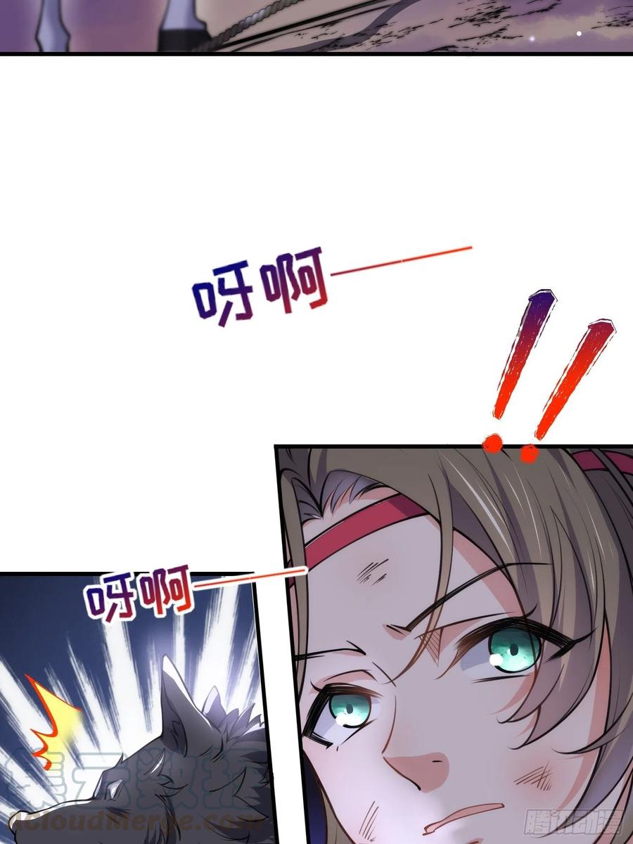 第143话 沙漠遇险28
