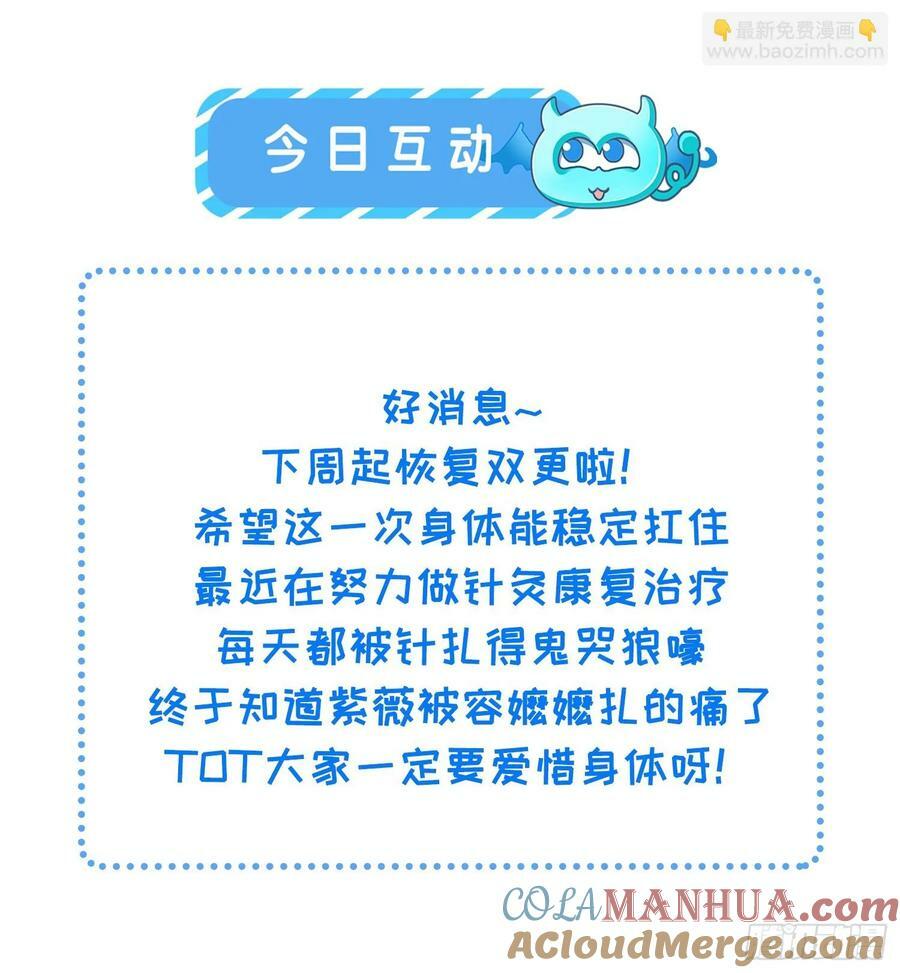第342话 给为夫擦背30