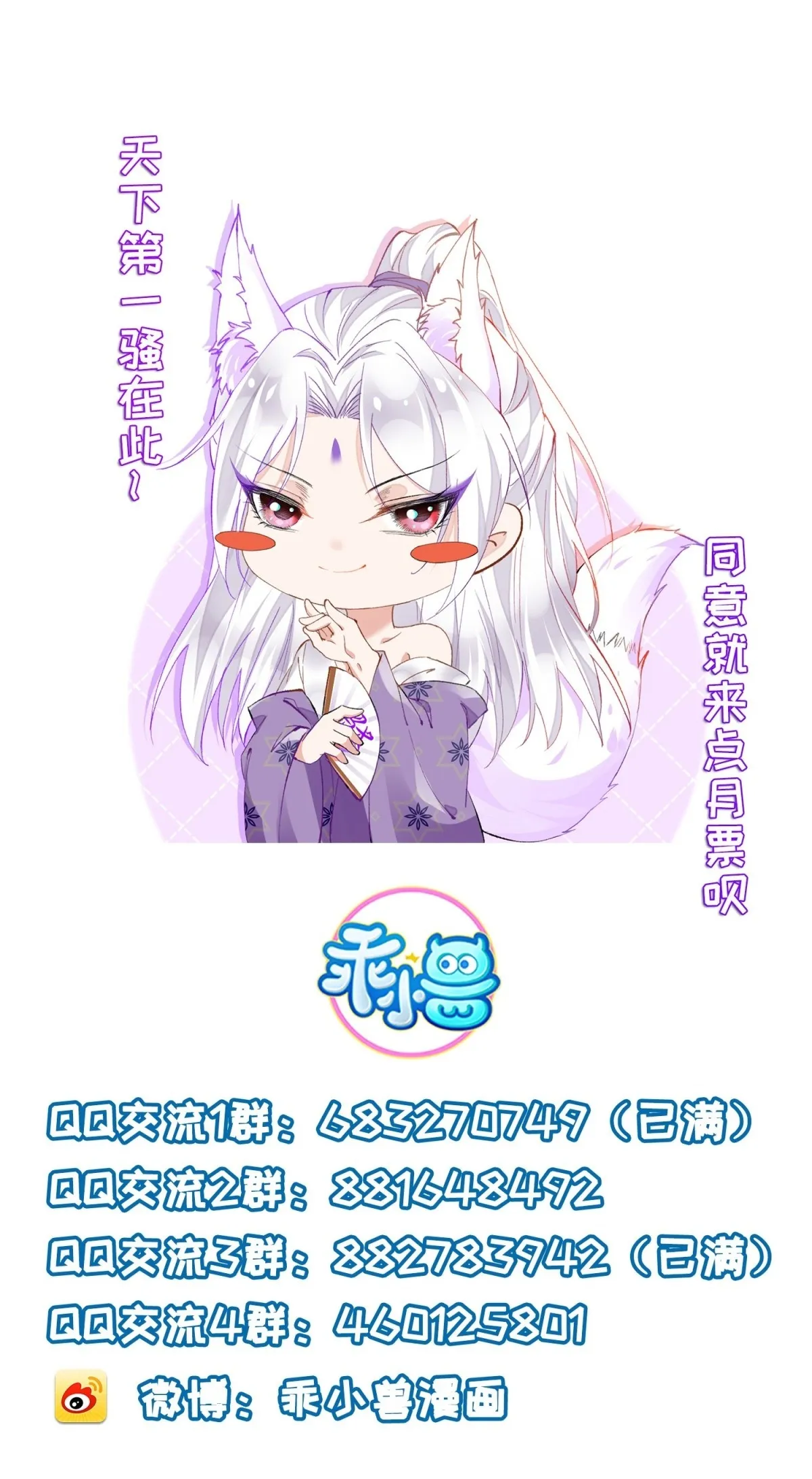 第386话 韩婉语之死30