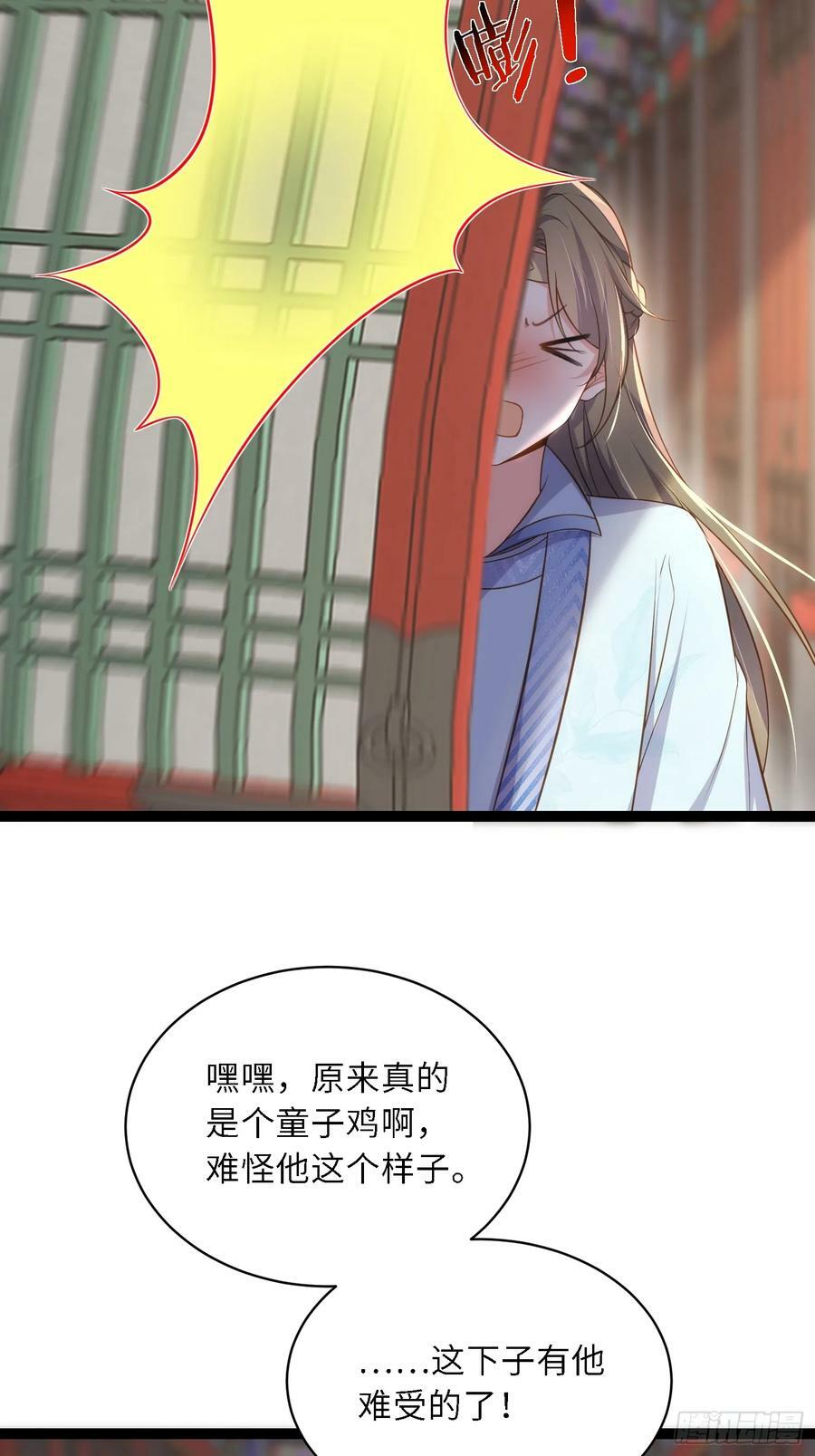 第329话 如花魅七登场5